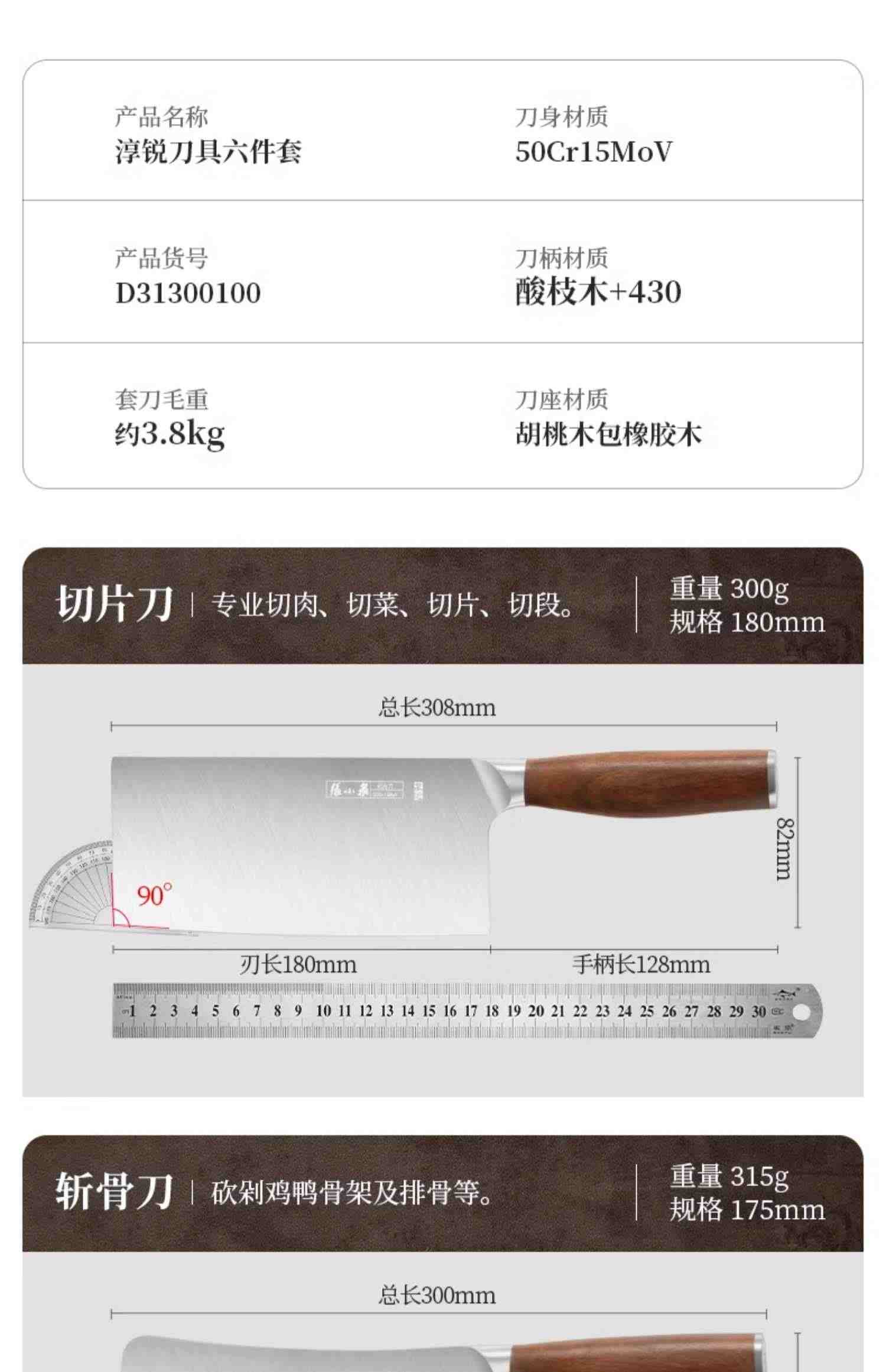 张小泉菜刀具套装家用专用切片刀水果全套刀具官网正品官方旗舰店