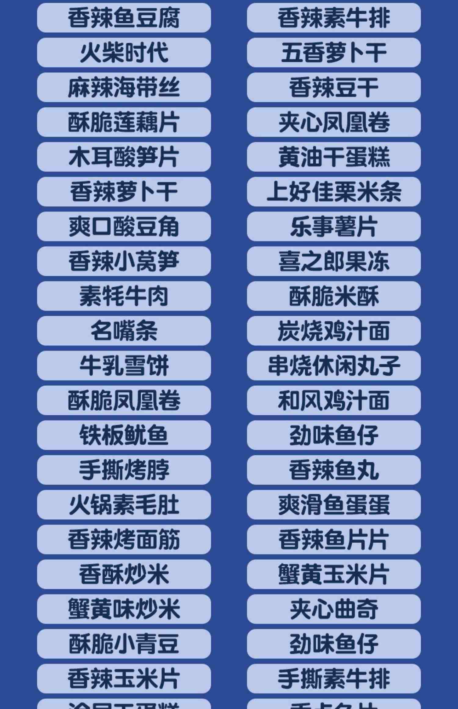 零食大礼包生日礼物送女友整箱小吃休闲品大全网红组合装儿童礼品