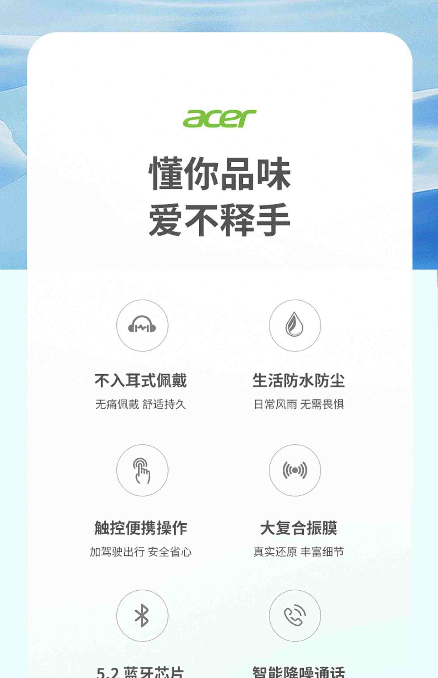 Acer宏碁无线蓝牙耳机开放式运动跑步不入耳挂式适用宏基小米华为