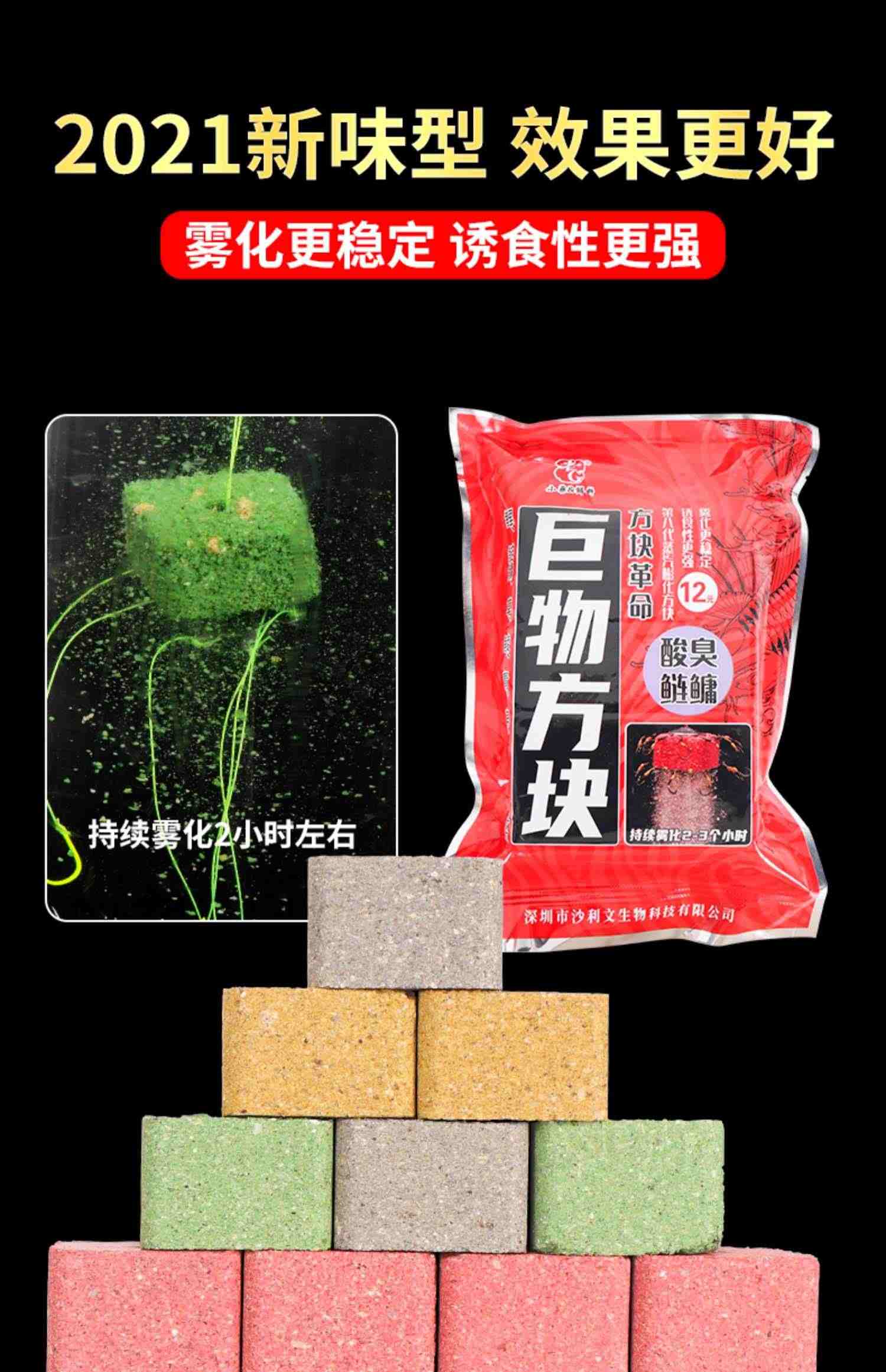 老g巨物方块饵料鲢鳙翻板钩爆炸钩专用鱼饵海杆抛竿酸臭窝料鲤鱼