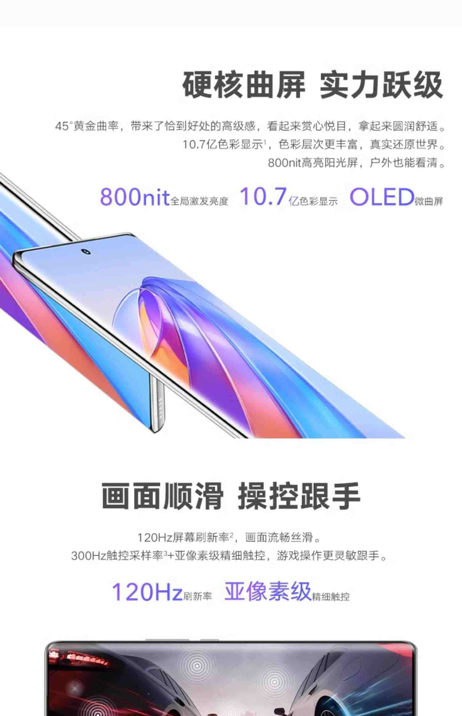 【官网】HONOR/荣耀X40 新品智能5G手机120Hz 曲面屏 5100mAh快充 高通骁龙5G芯片正品官方旗舰店学生拍照X30