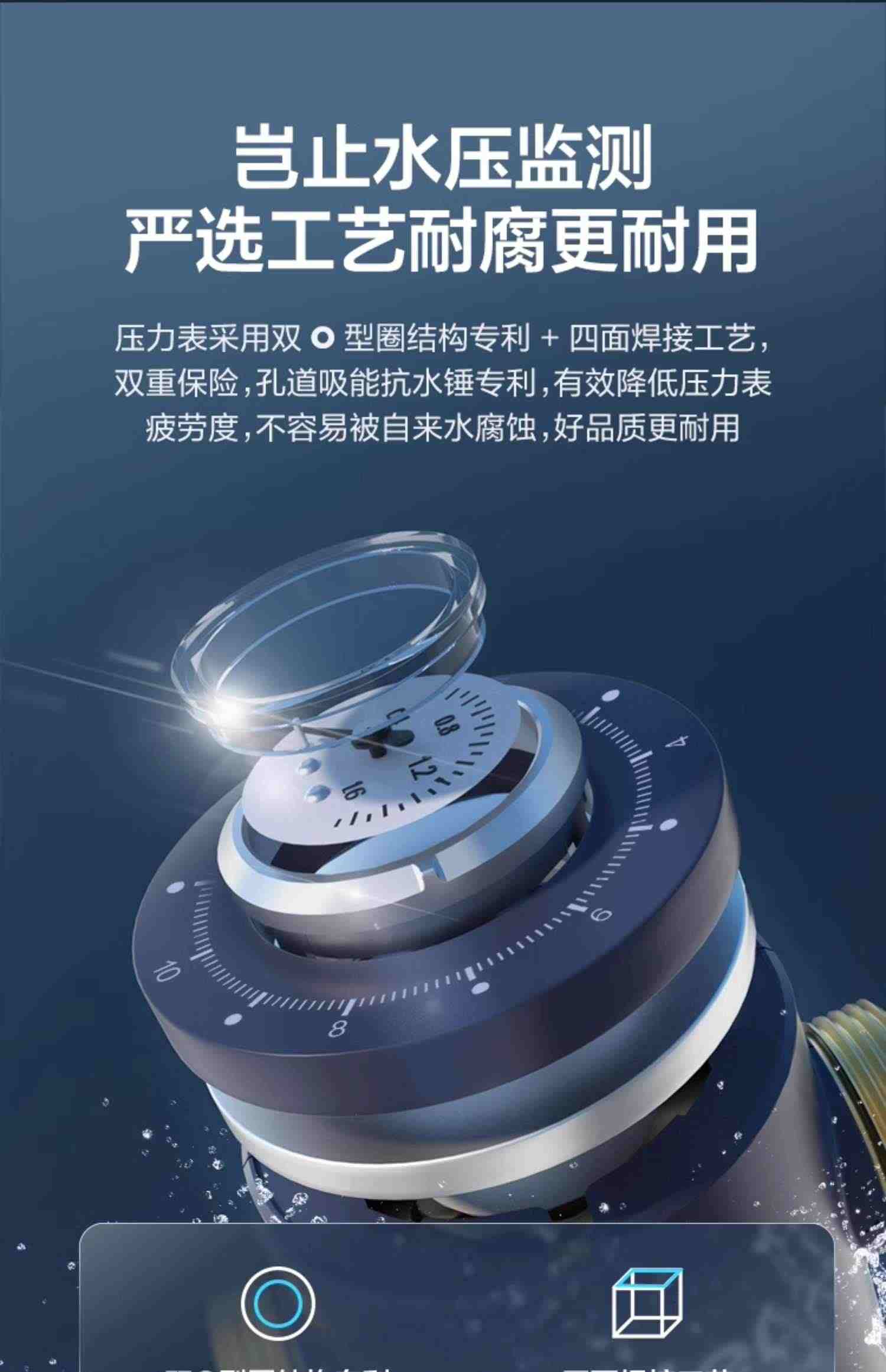 海尔前置过滤器水路保护反冲洗净水器家用全屋自来水滤水器HP-37