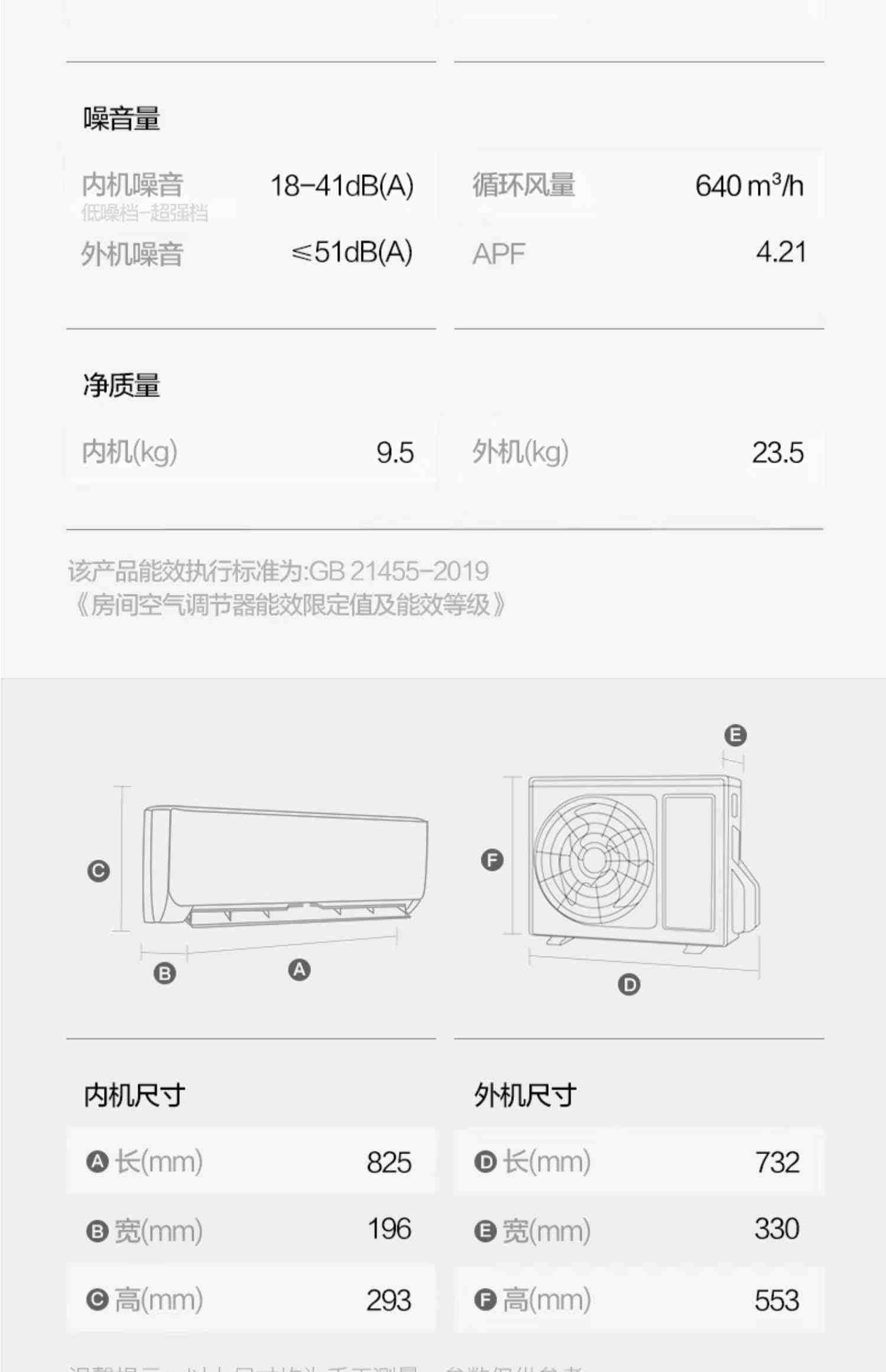 格力官网1.5匹变频卧室 冷暖两用挂机 家用新三级能效空调云佳