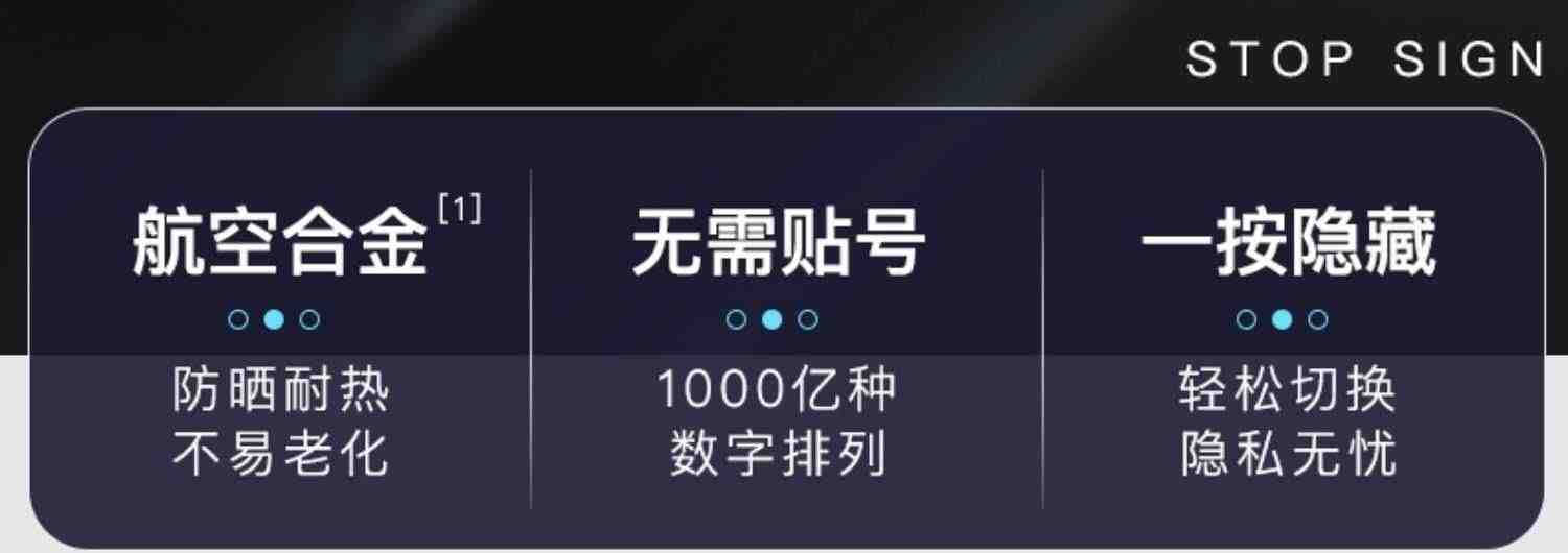 挪车电话牌临时停车号码牌车上创意车载车内手机移车汽车用品大全