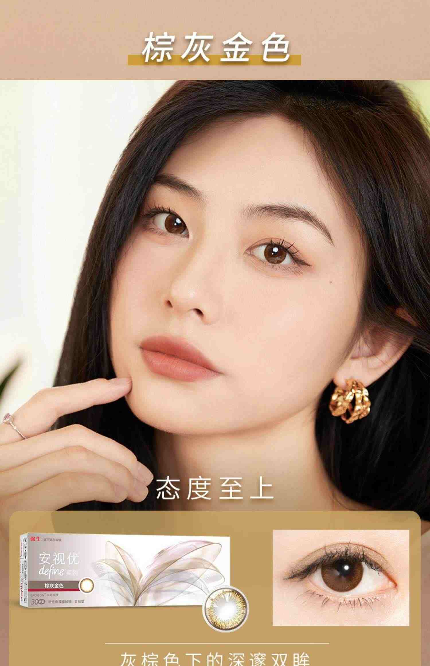 强生美瞳日抛30片隐形近视眼镜日抛盒彩色隐形眼镜美瞳女正品官网