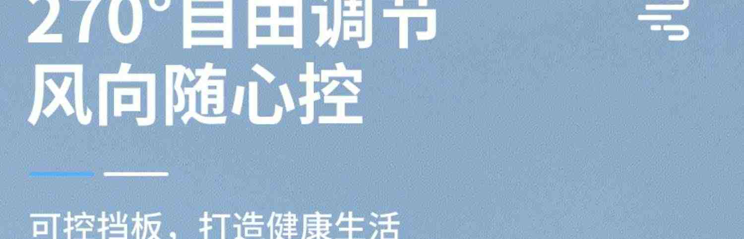 空调挡风板壁挂冷气防直吹挡板出风口导风罩通用免安装改风向神器