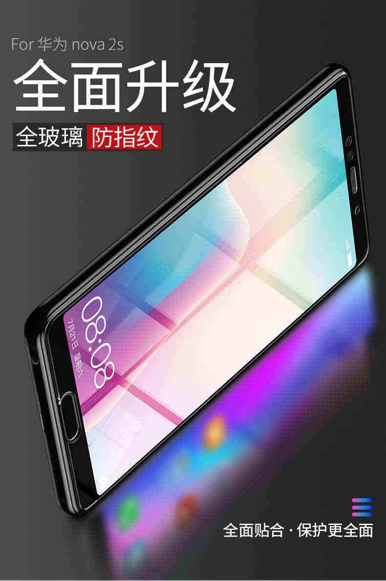 适用华为nova2s钢化膜nove2plus全屏覆盖huawei手机n2s全包novo2s全包边n0va2pplus屏幕保护nava屏保贴膜novs