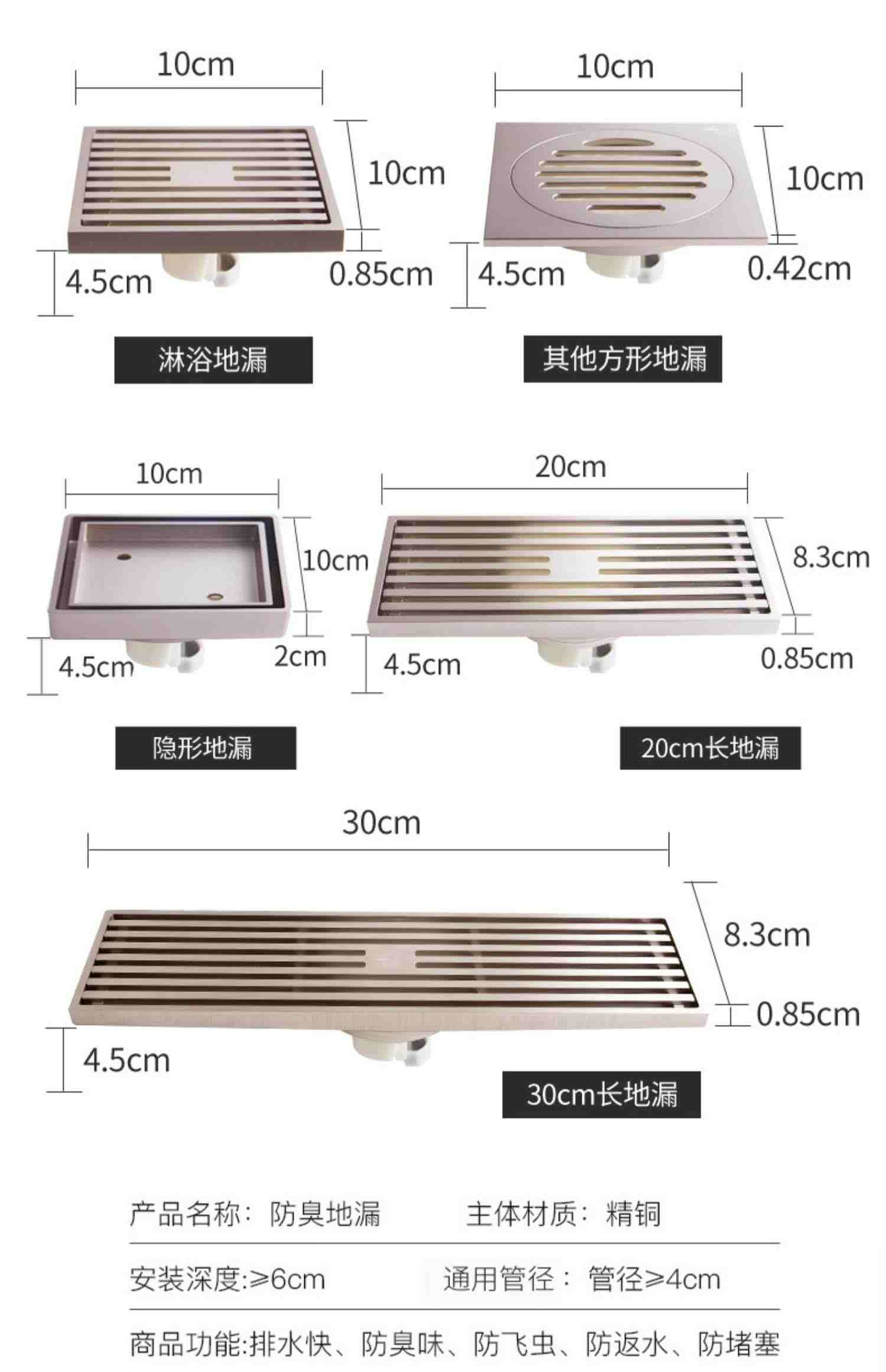 潜水艇奶油风格地漏防臭卫生间全铜淋浴房浴室通用官方旗舰店官网