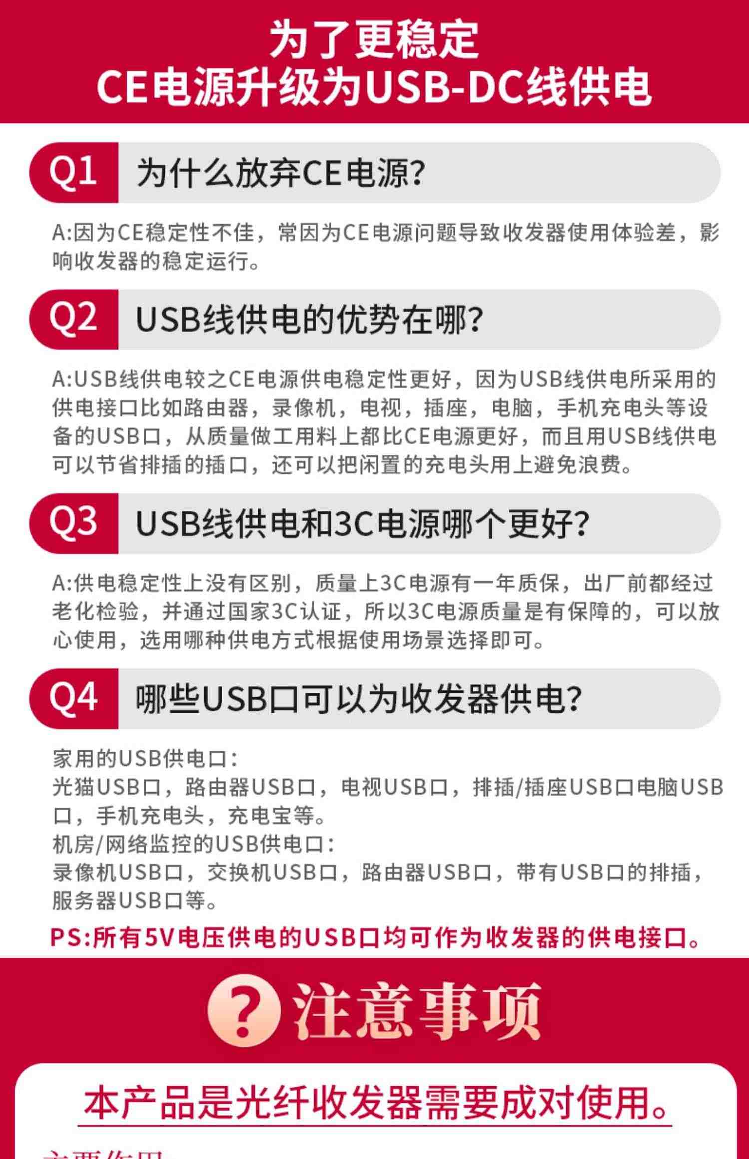 烽火天橙千兆光纤收发器一对百兆SC单模单纤光电转换器光纤转网线接口2/3/15/20公里视频监控网络