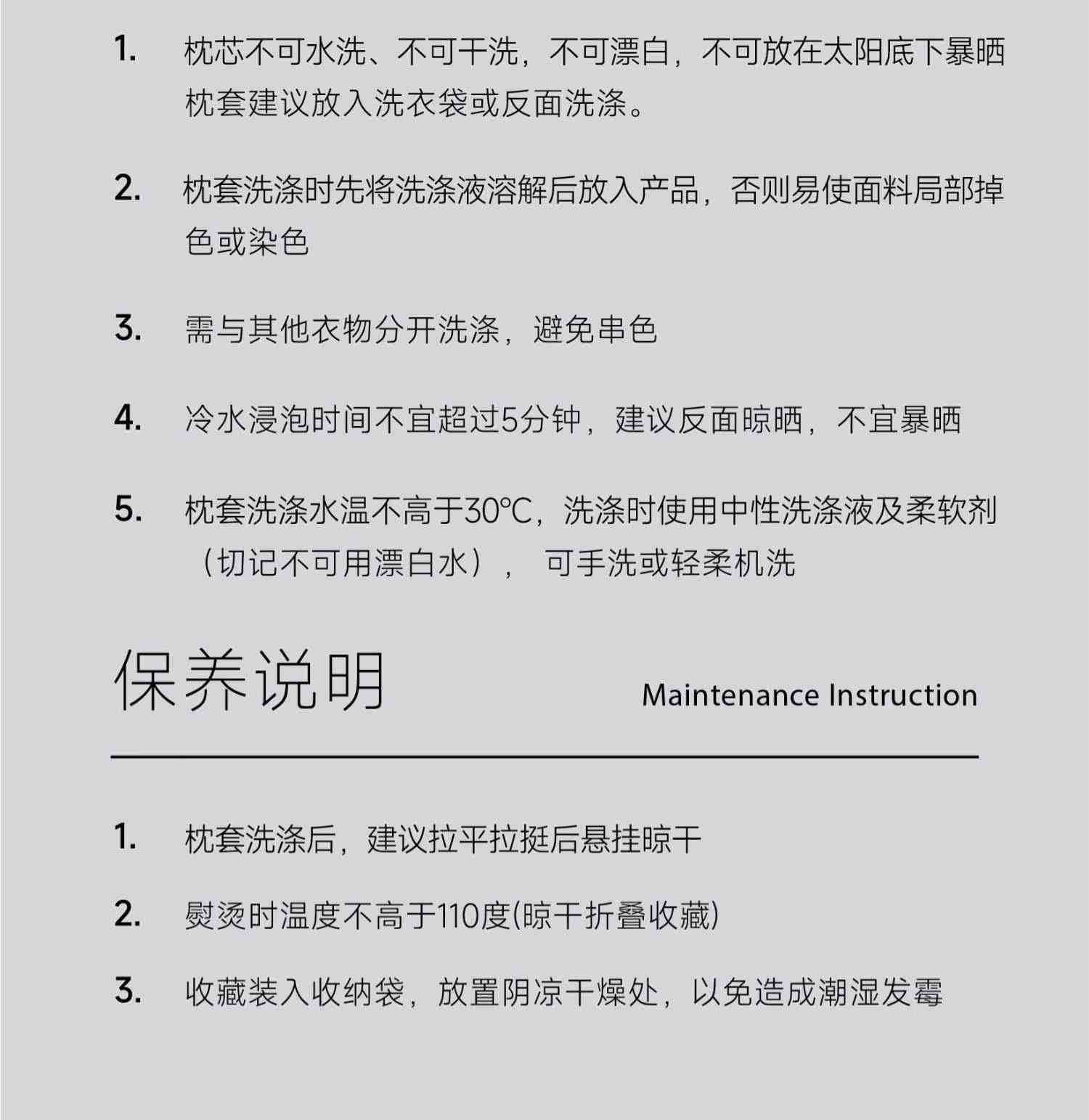 亚朵星球R90深睡枕头慢回弹护颈枕记忆枕护颈椎专用助睡眠枕枕芯