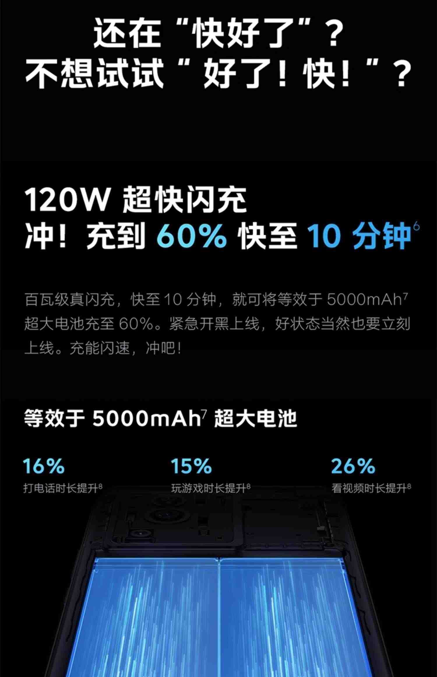 【直播间限时赠耳机】vivo iQOO Neo7 SE新品天玑8200官方旗舰店官网智能5g游戏电竞手机爱酷neo6neo5 neo7