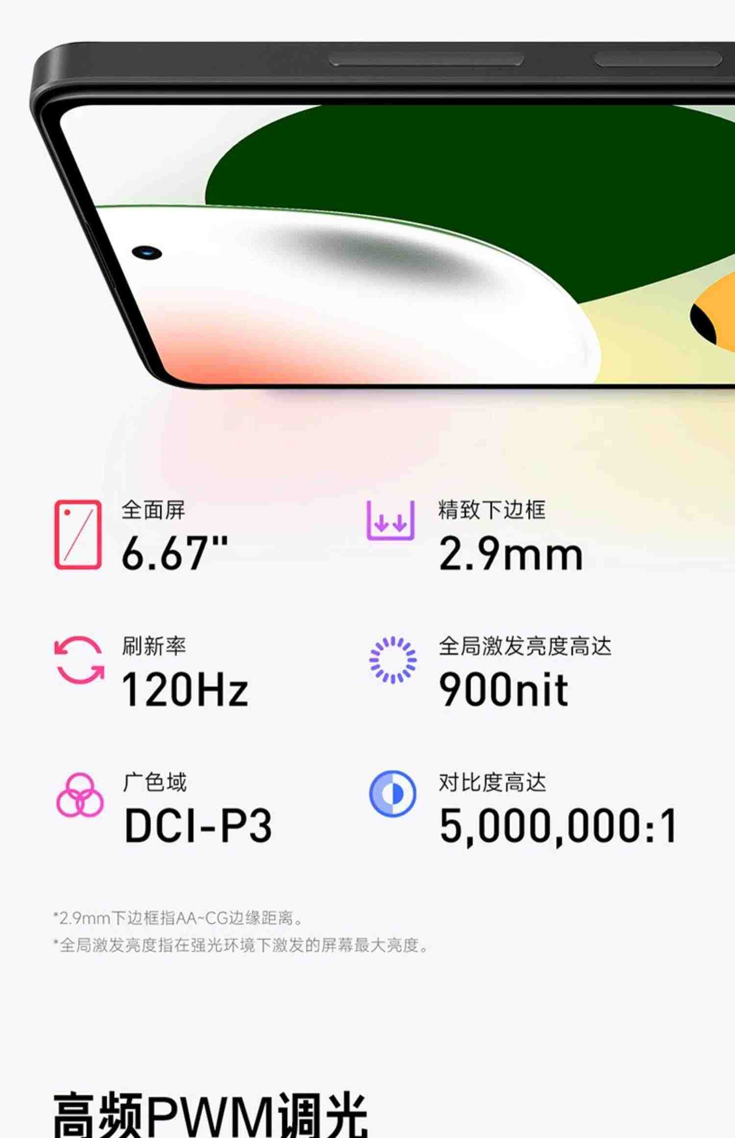 【立即抢购】小米红米Redmi Note12 Pro极速版手机骁龙778G旗舰小米官方旗舰店官网官方