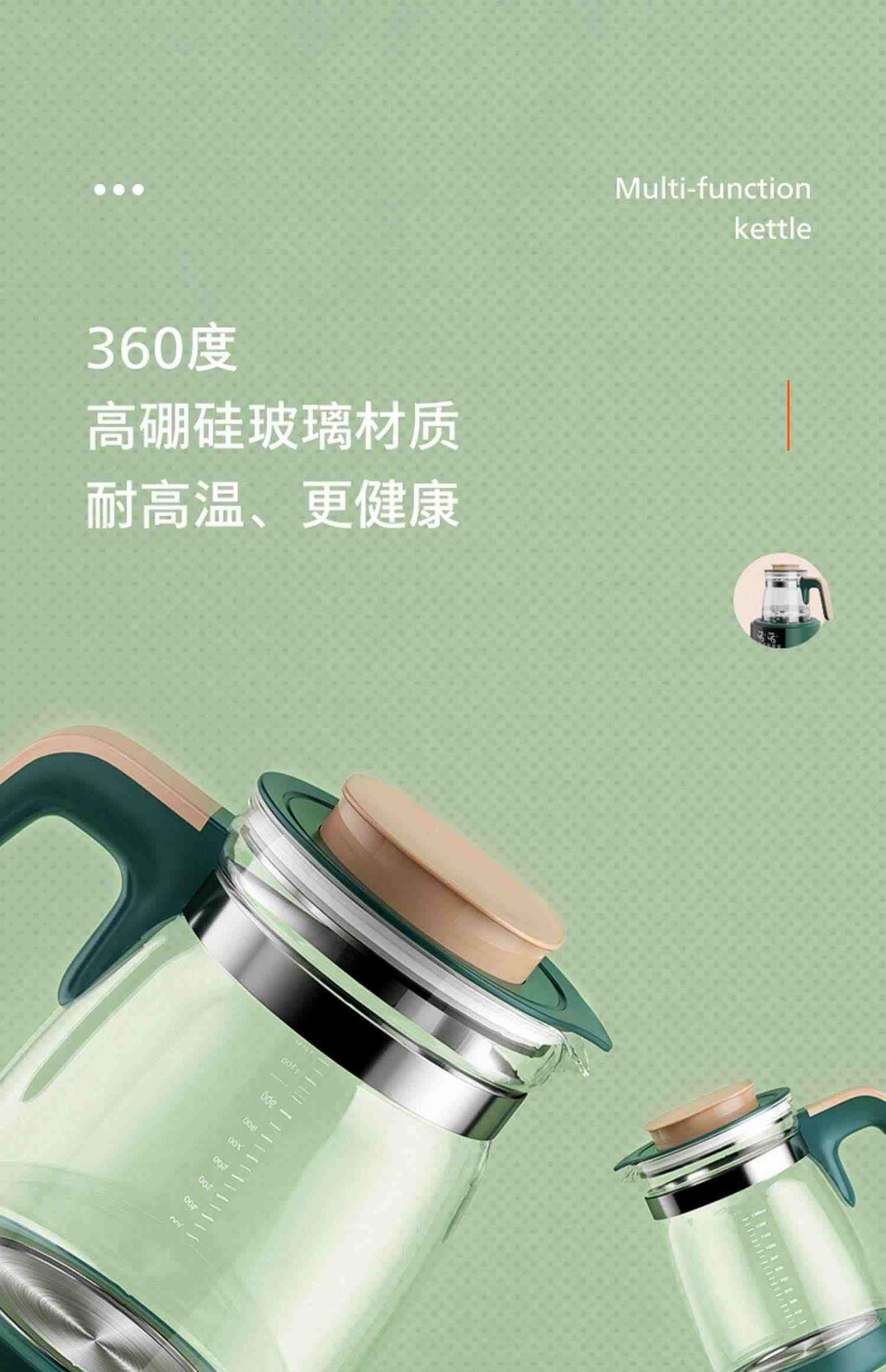 奥克斯婴儿恒温调奶器保温热水壶烧水冲奶泡奶粉家用温奶暖奶神器