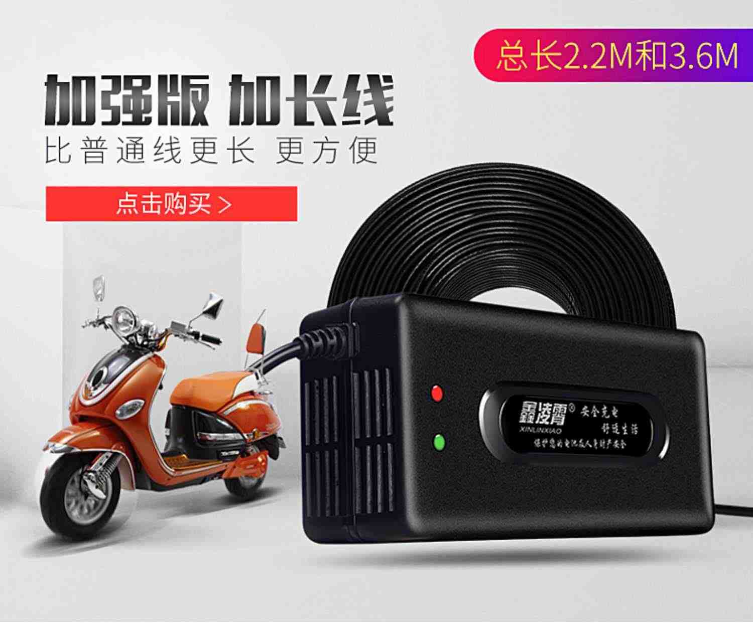 电动车电瓶充电器48V12AH20AH60V72伏爱玛雅迪台铃电车三轮车通用