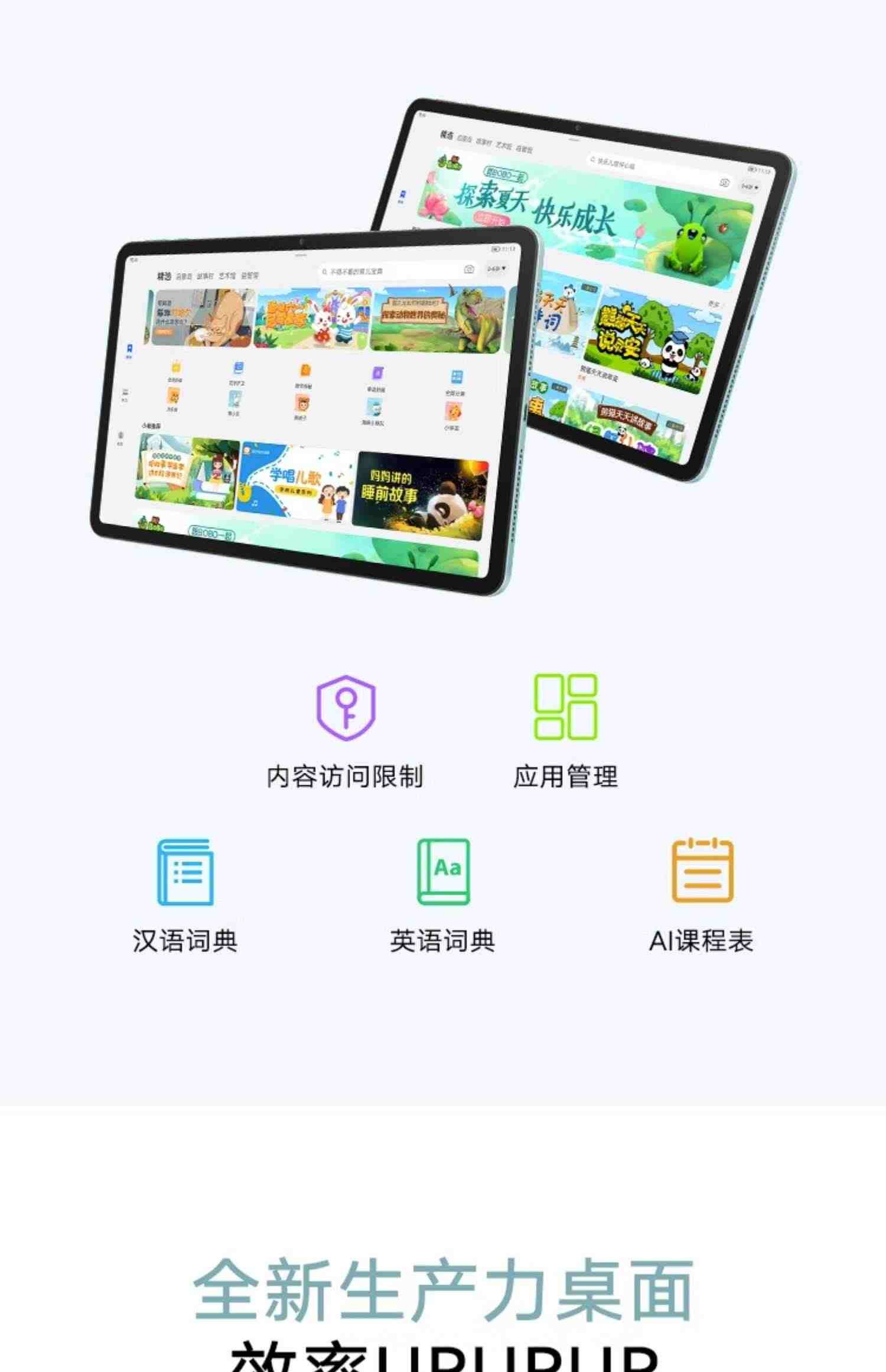 HONOR/荣耀平板8 12英寸全面屏 8扬声器多屏协同商务办公影音平板电脑 影音娱乐学生考研 官方旗舰店官网 90