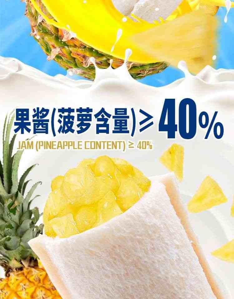 千丝菠萝小口袋面包整箱乳酸菌早餐健康休闲食品零食小吃解馋夜宵