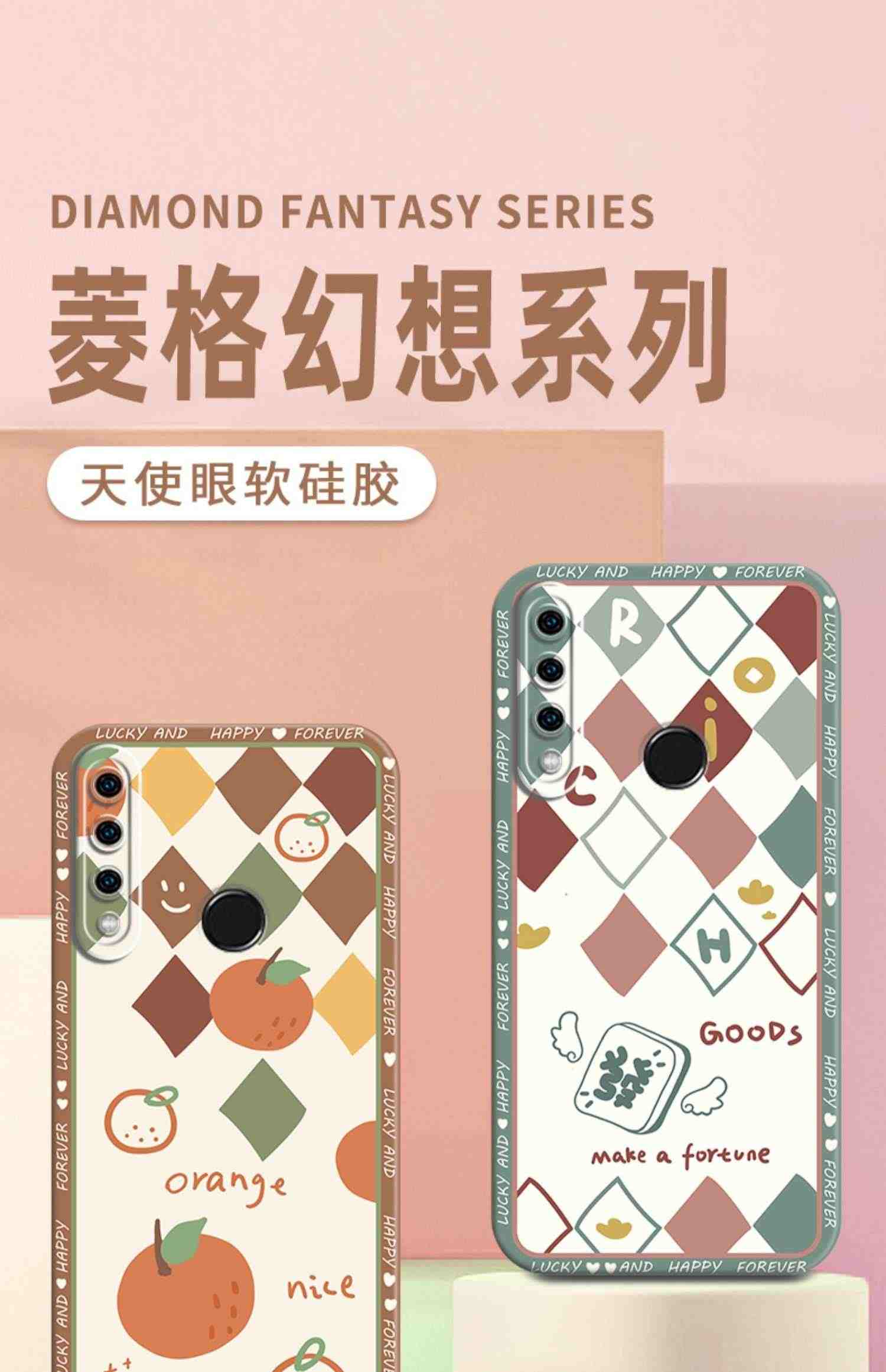 genlv 适用于华为nova4手机壳nova3女2s新款3i防摔4e硅胶2plus套