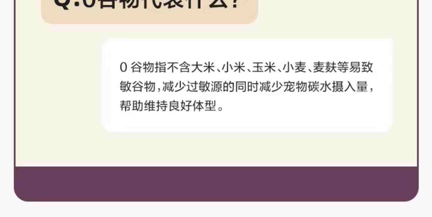 网易严选猫粮成猫全价幼猫主食2kg增肥冻干零食鸡肉六拼冻干猫粮