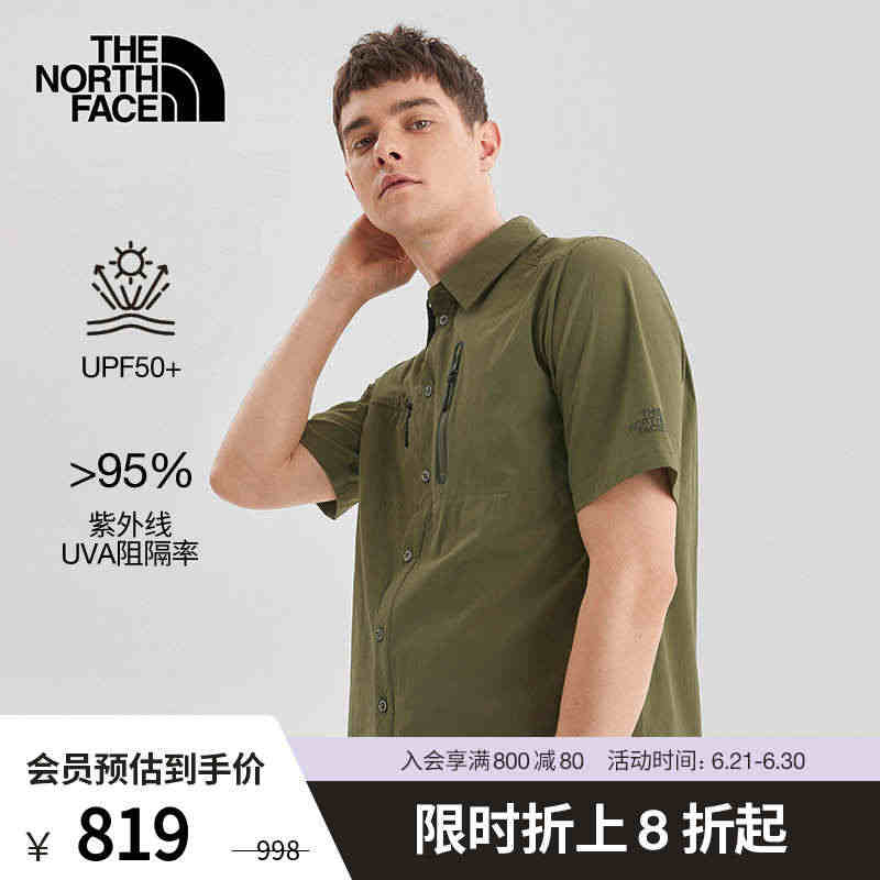 TheNorthFace北面UE先锋设计男防紫外线吸湿透气短袖衬衫新款...