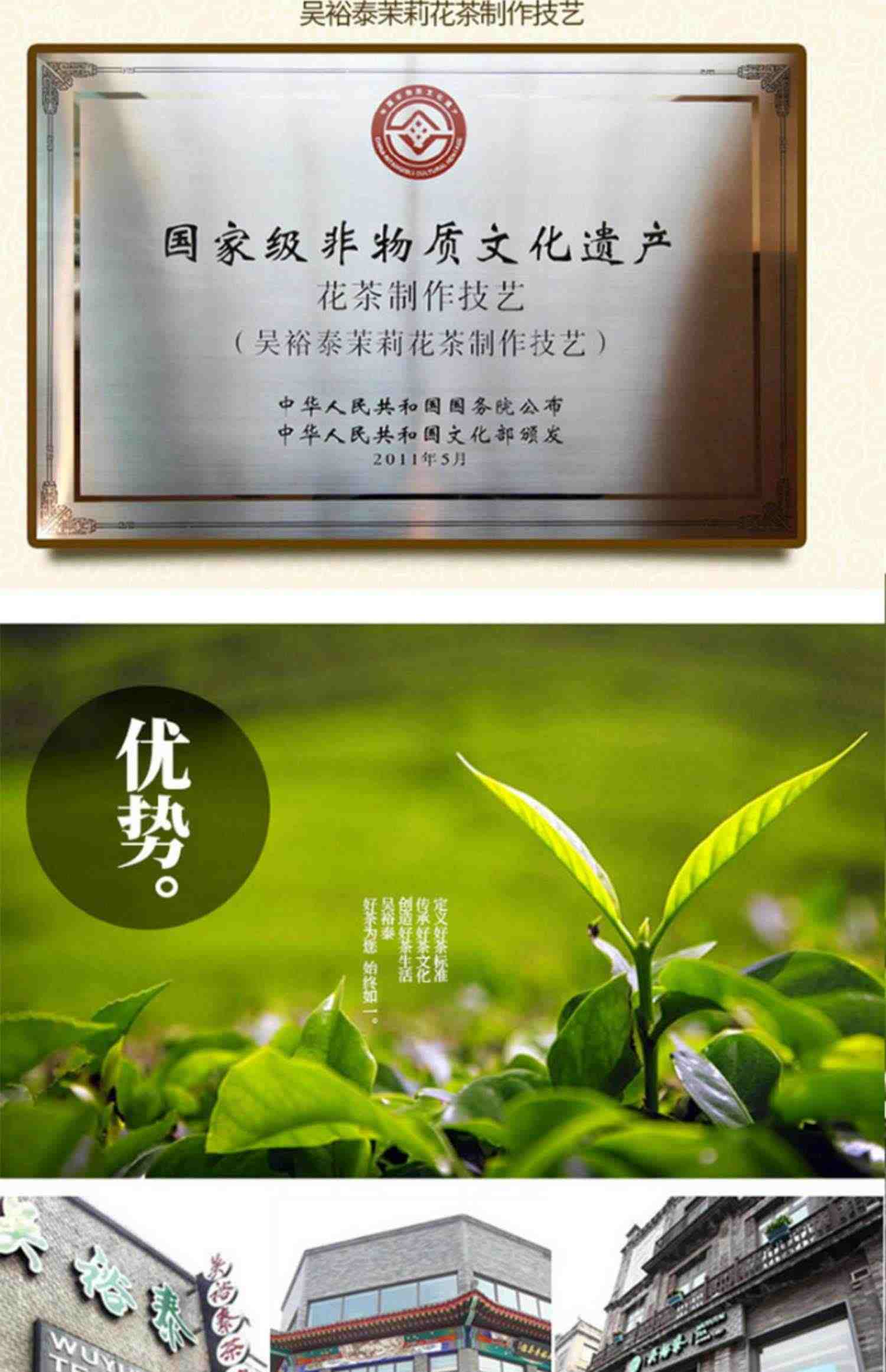 吴裕泰茶叶中华老字号冷泡茶东方兰舞兰花草茶绿茶翠谷幽兰