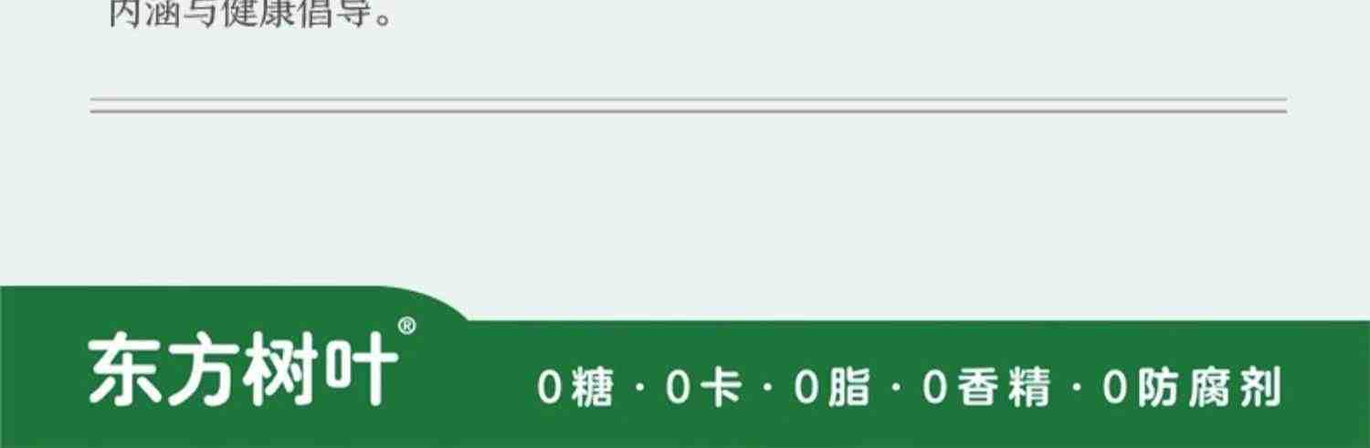 农夫山泉东方树叶黑乌龙无糖茶饮料900ml整箱批发特价茉莉花茶500