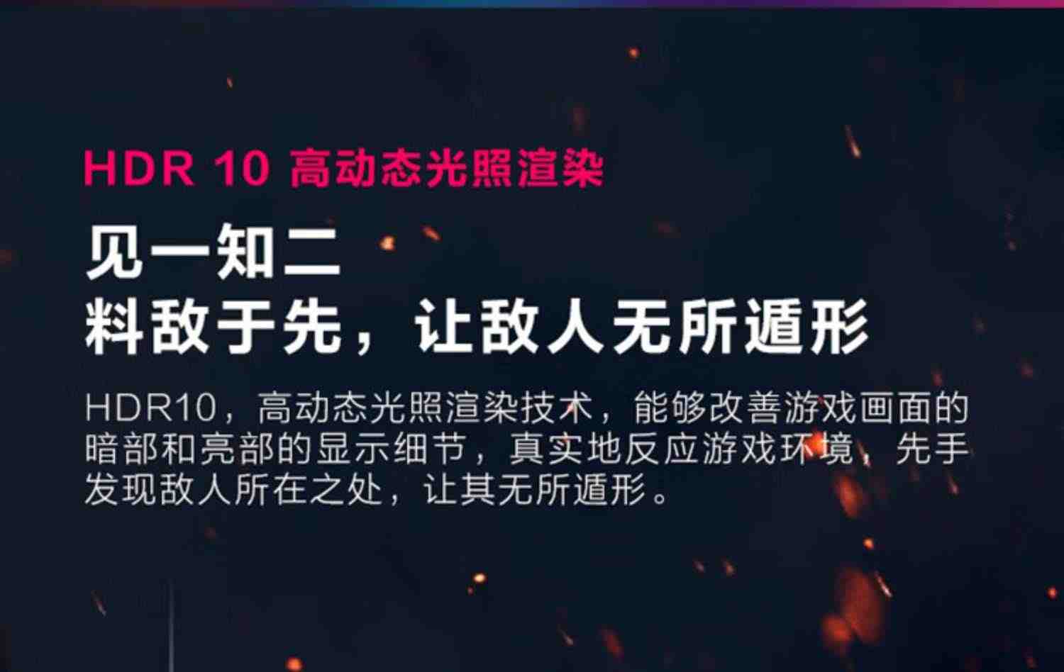 宏碁/acer暗影骑士电竞显示器高刷新吃鸡CSGo23.8英寸100HzQG240