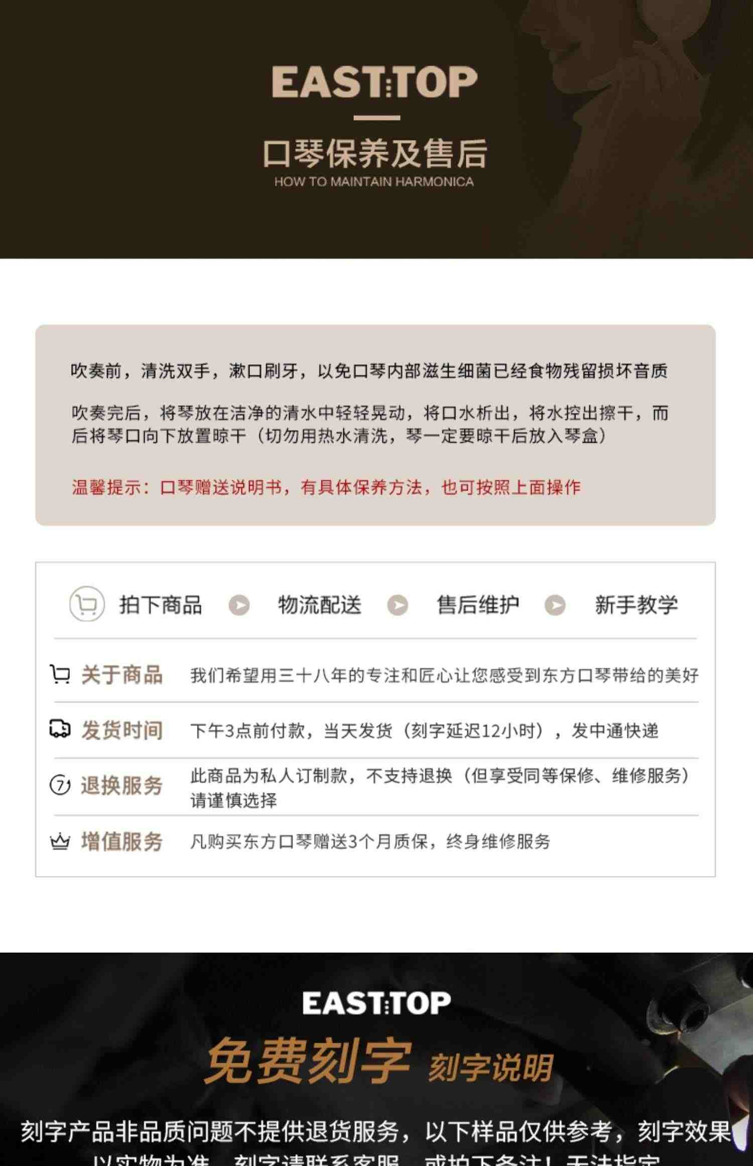 EASTTOP东方鼎T008K蓝调初学布鲁斯十孔口琴入门10孔琴专业演奏款