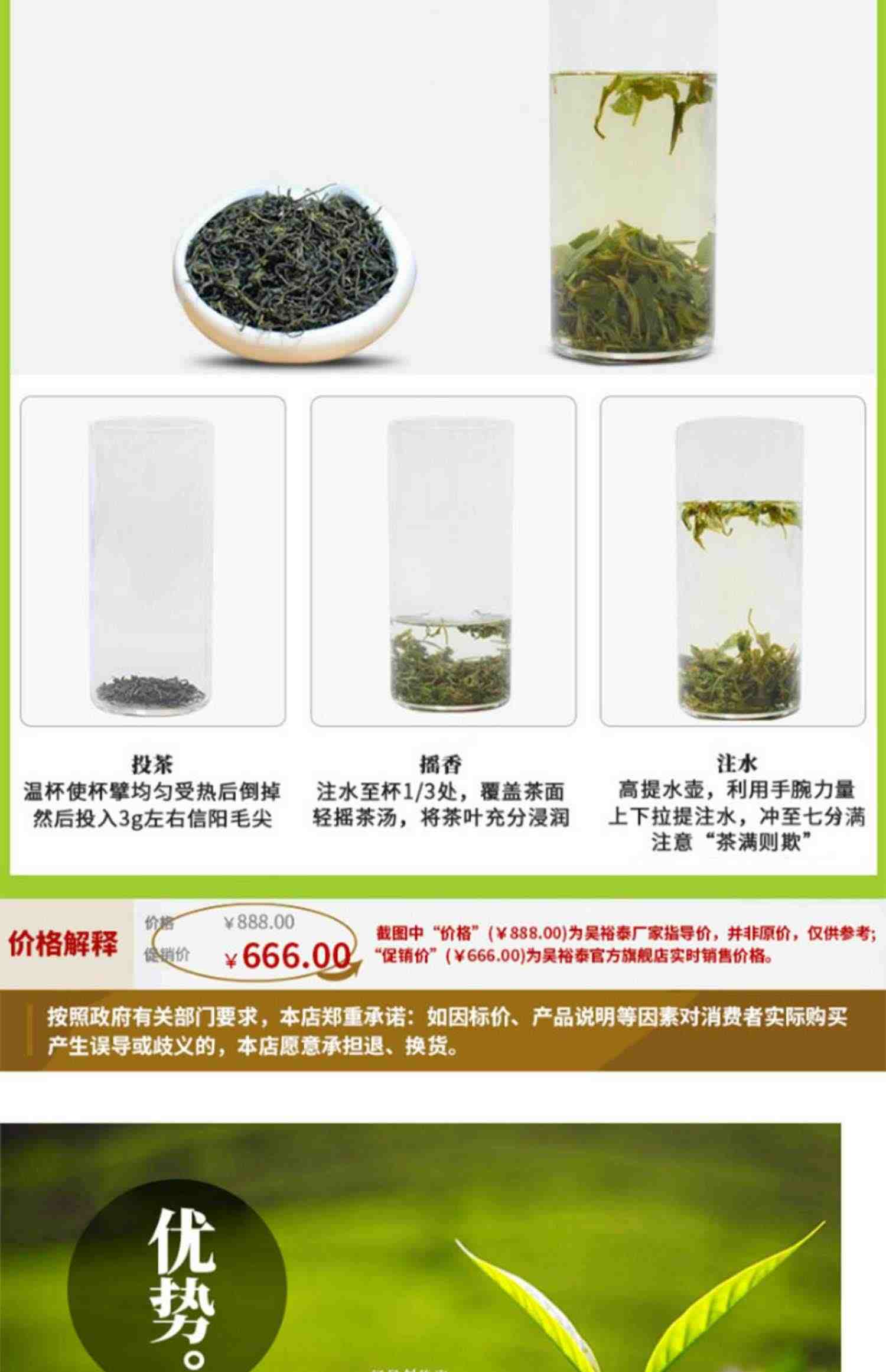 吴裕泰茶叶中华老字号冷泡茶东方兰舞兰花草茶绿茶翠谷幽兰