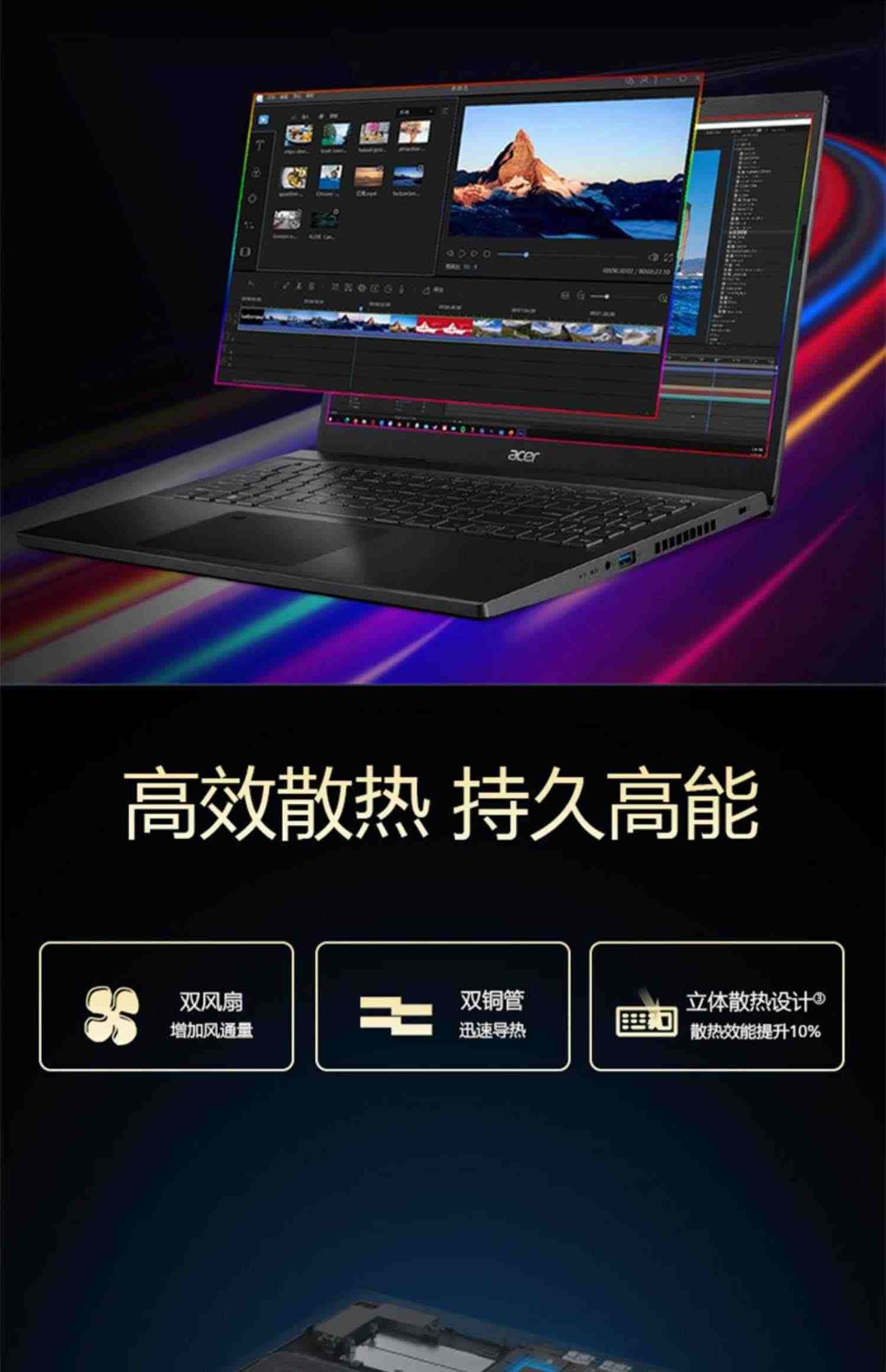 Acer/宏碁 蜂鸟X A715 A7英特尔12代酷睿i5/i7高性能笔记本电脑15.6英寸高色域165Hz办公学生游戏RTX3050独显