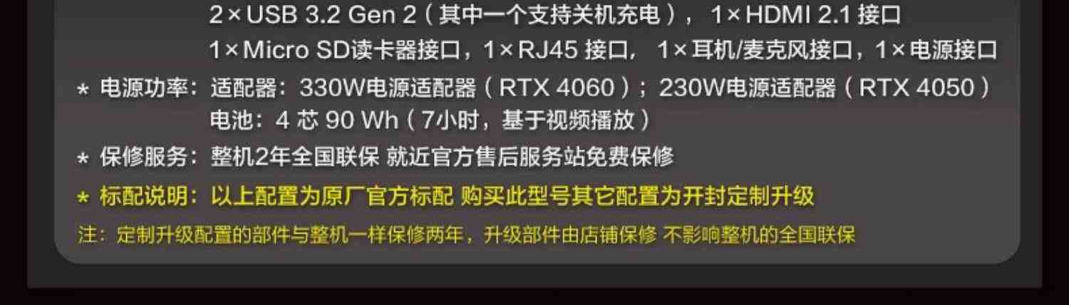 Acer/宏碁暗影骑士擎16 全新13代掠夺者Neo满血RTX4060独显直连游戏本2023款学生宏基官方手提电脑笔记本电脑