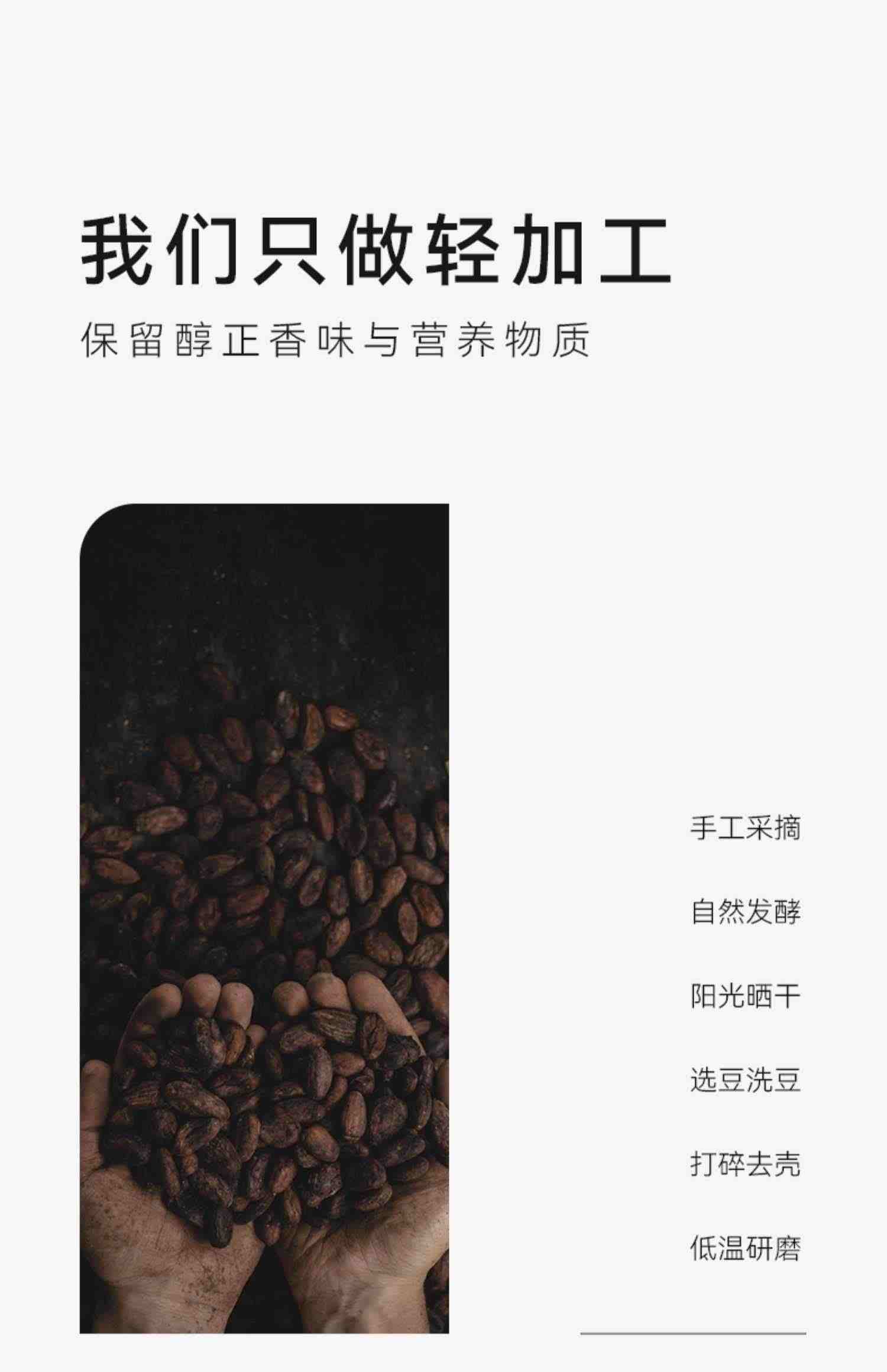 ohmyfood天然低脂可可粉冲饮帕未碱化梅生可可粉烘培专用0添加拉