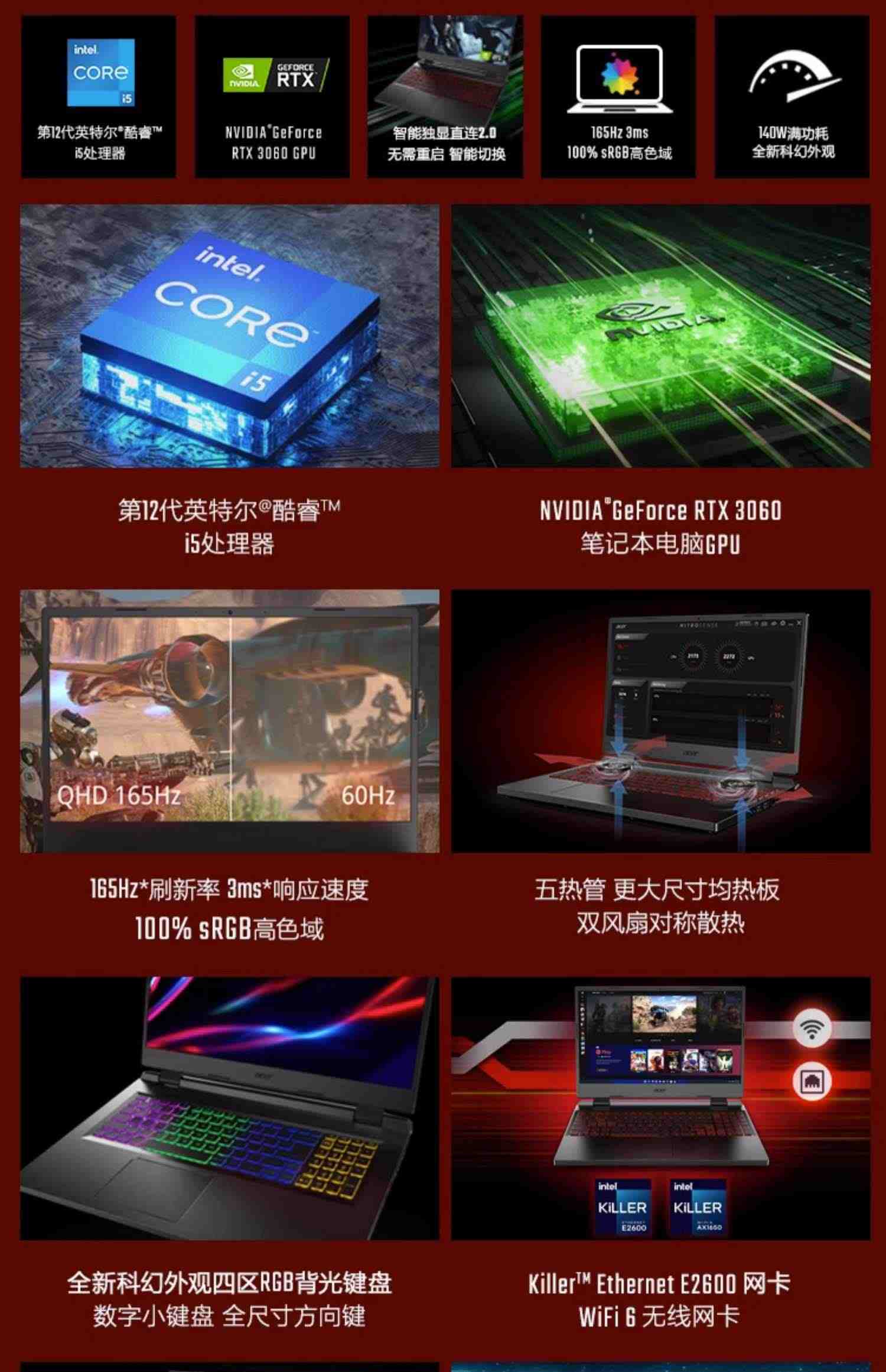 Acer/宏碁 暗影骑士·擎16 满血独显直连RTX4060官方2023款掠夺者Neo游戏本13代酷睿宏基手提电脑笔记本电脑