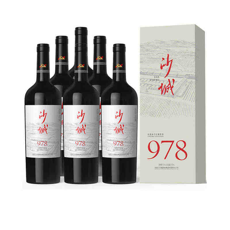 沙城赤霞珠978干红葡萄酒盒装13度 750ml...