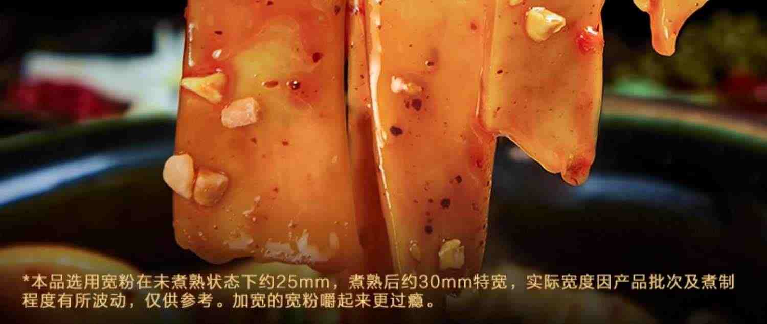 《寻味档案》第2季 甘肃篇羊肉泡馍与流汁宽粉