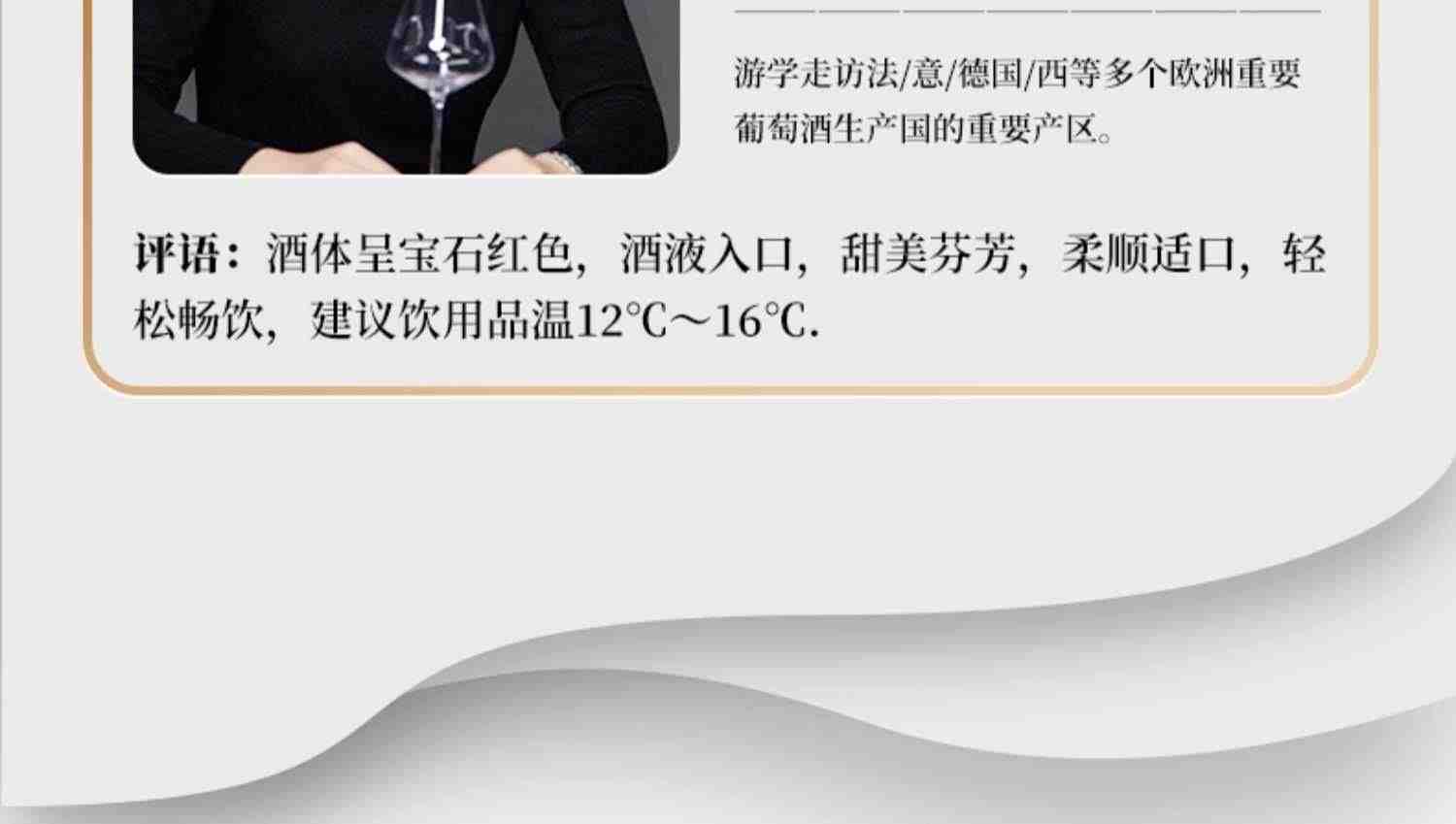 张裕 多名利新疆红酒官方旗舰店正品半干型红葡萄酒赤霞珠整箱