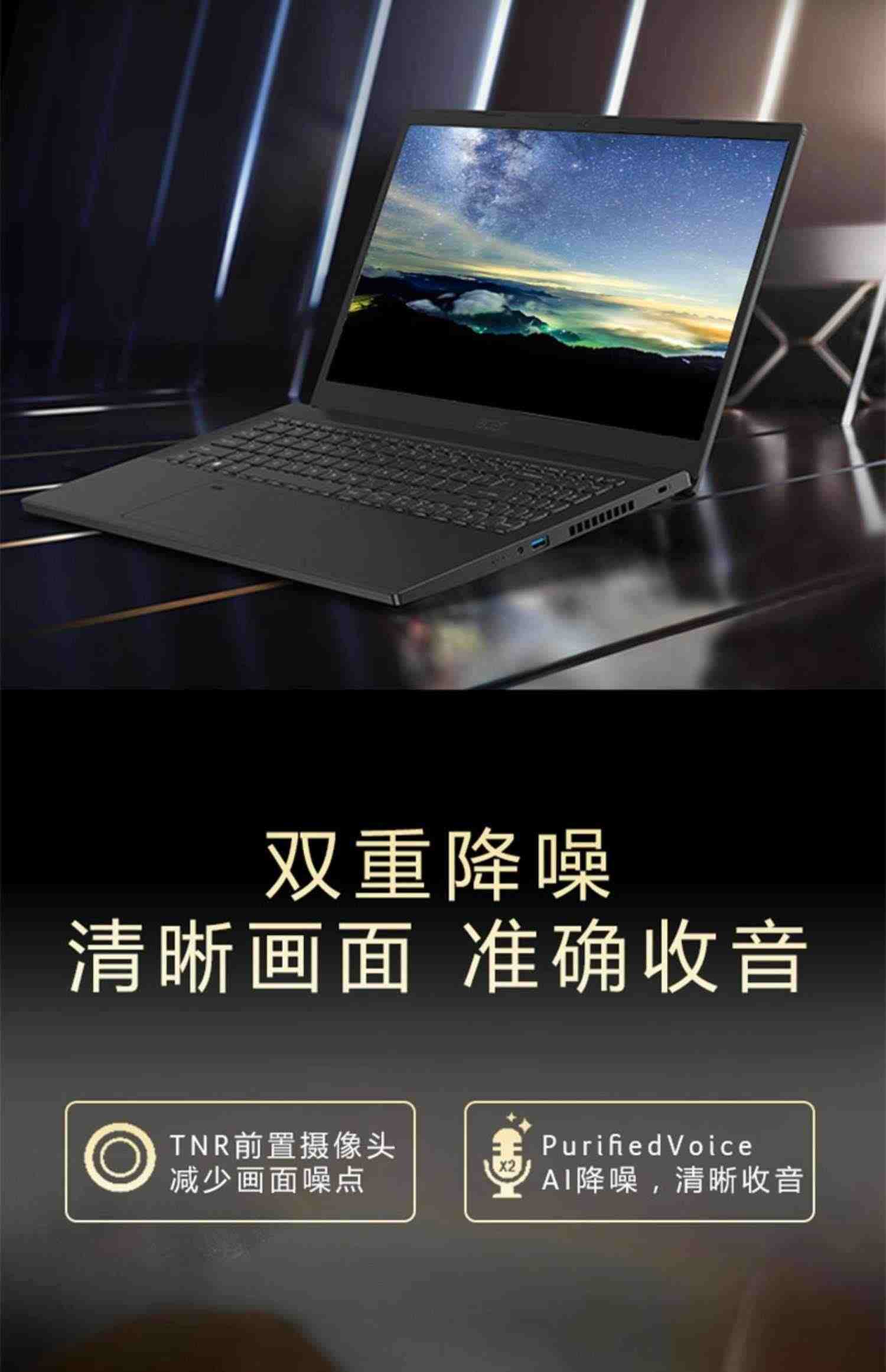 Acer/宏碁 蜂鸟X A715 A7英特尔12代酷睿i5/i7高性能笔记本电脑15.6英寸高色域165Hz办公学生游戏RTX3050独显