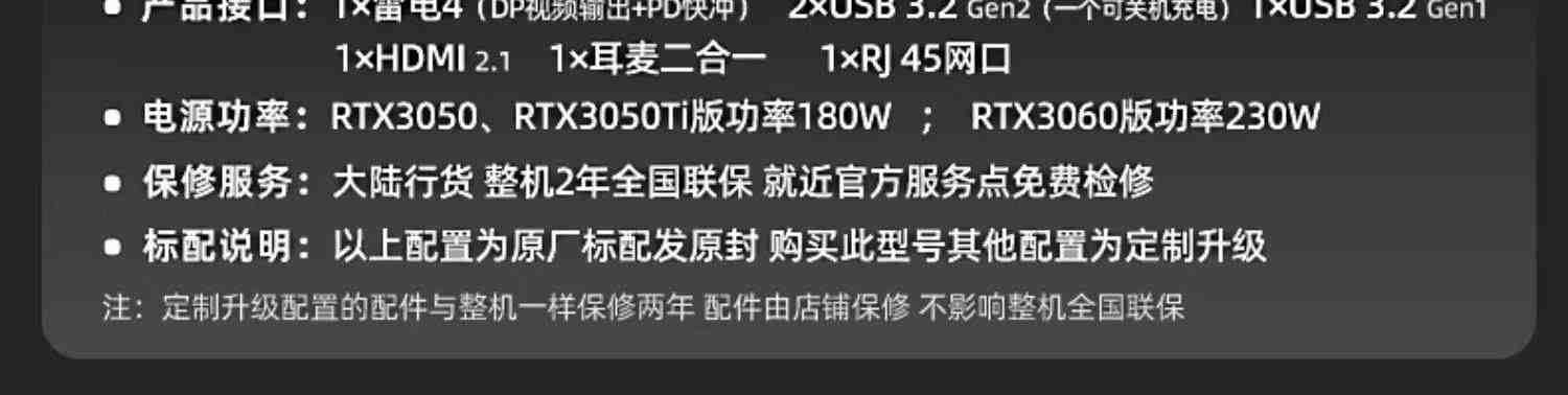 Acer/宏碁 掠夺者擎 暗影骑士·擎龙 13代酷睿HX 排行榜i7学生电竞2023新品RTX4060满血游戏本宏基笔记本电脑