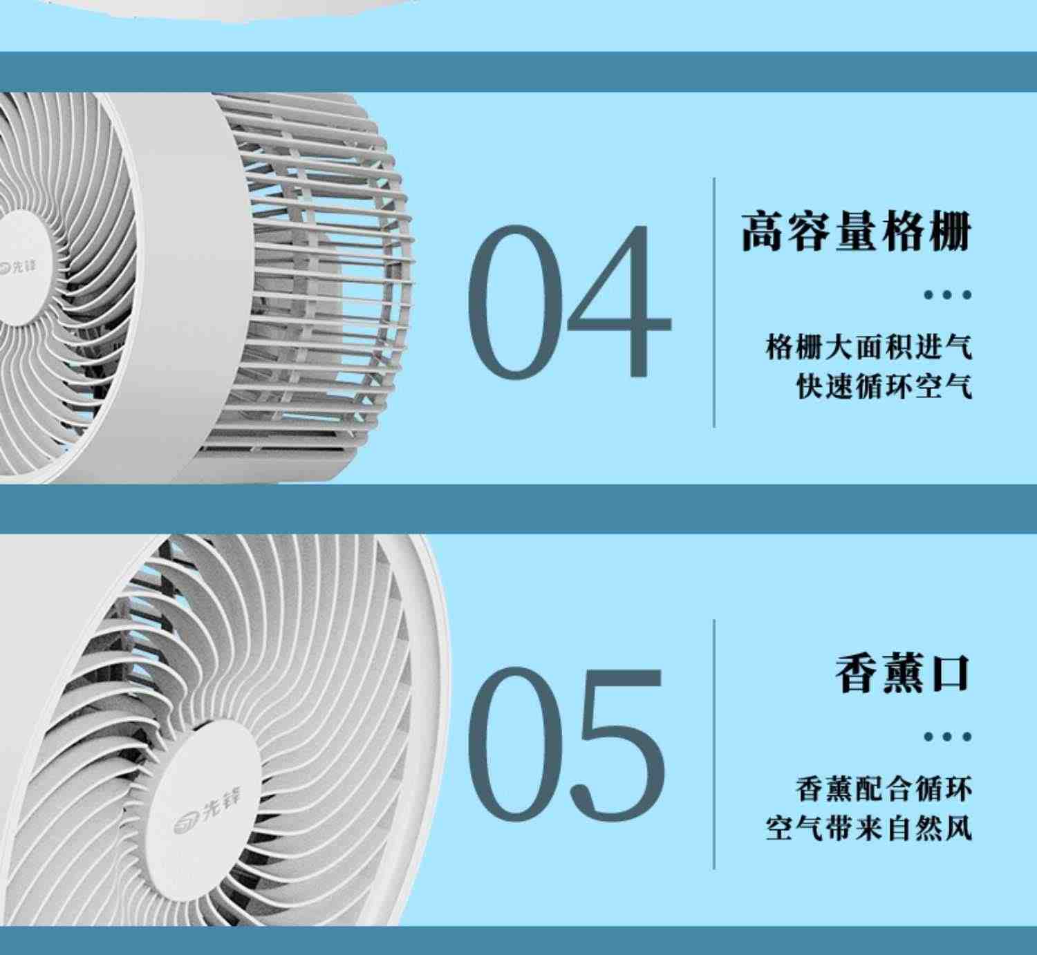 先锋空气循环扇电风扇家用循环空气台式多用定时轻音大风力风扇