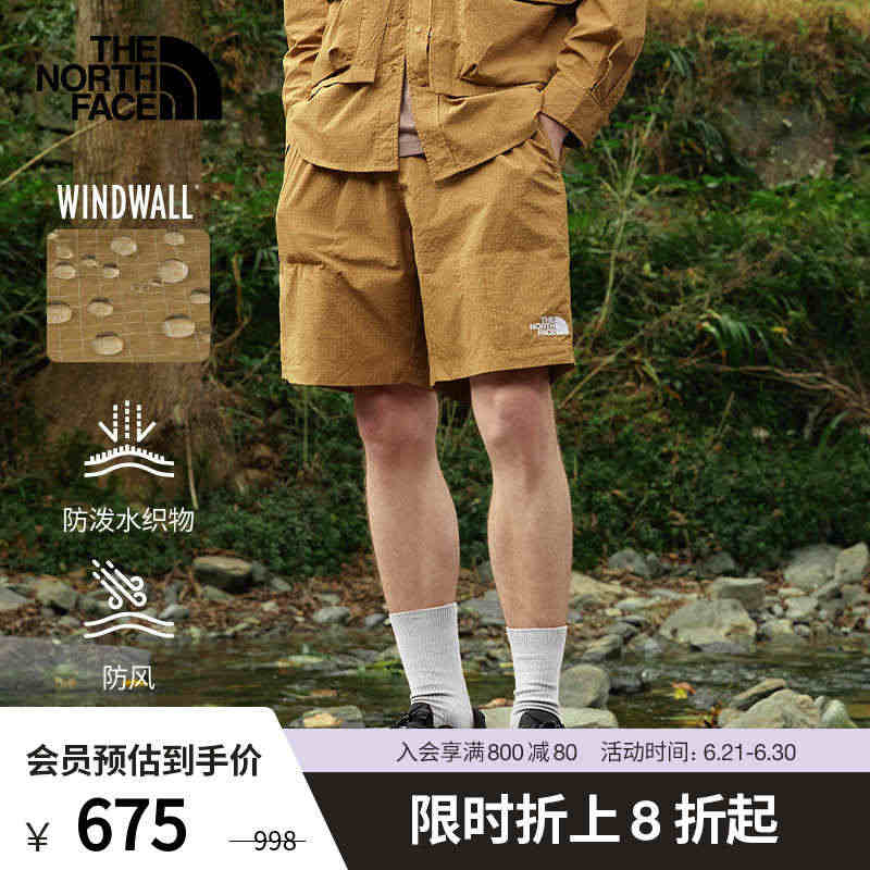 TheNorthFace北面UE先锋设计男宽松休闲短裤防风防泼水新款7...