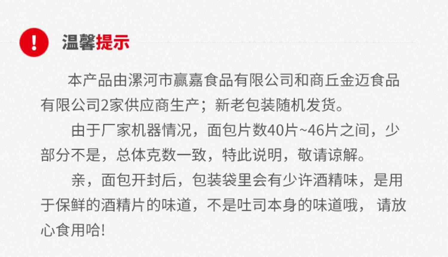 0脂肪黑麦全麦面包无糖精早餐吐司减0低脂肥代餐饱腹食品整箱欧包