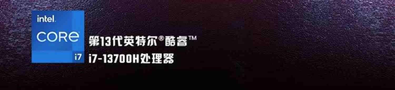 Acer/宏碁暗影骑士擎16 全新13代掠夺者Neo满血RTX4060独显直连游戏本2023款学生宏基官方手提电脑笔记本电脑