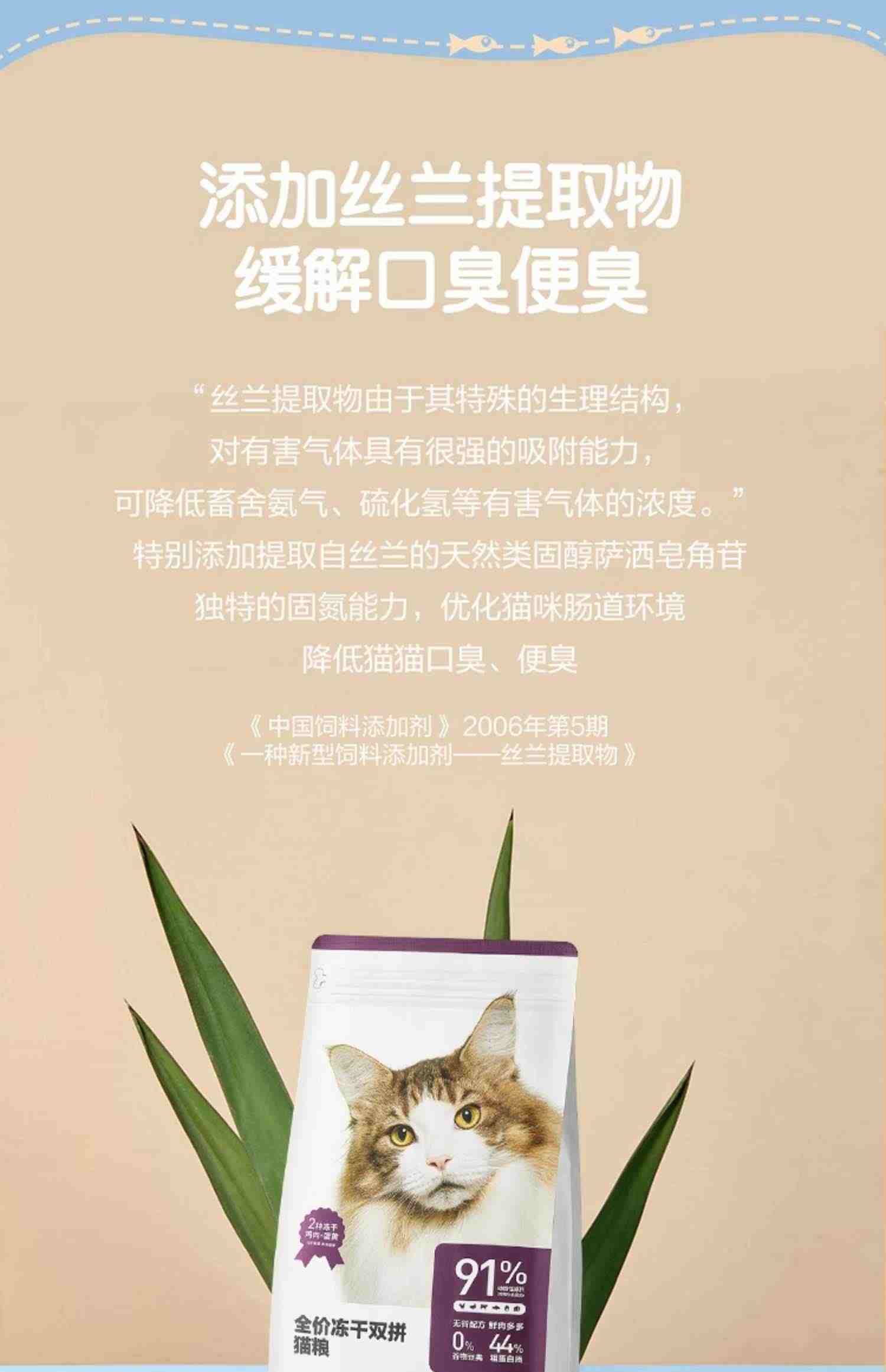 网易严选猫粮10kg官方正品冻干双拼成猫幼猫粮十大品牌全价旗舰店