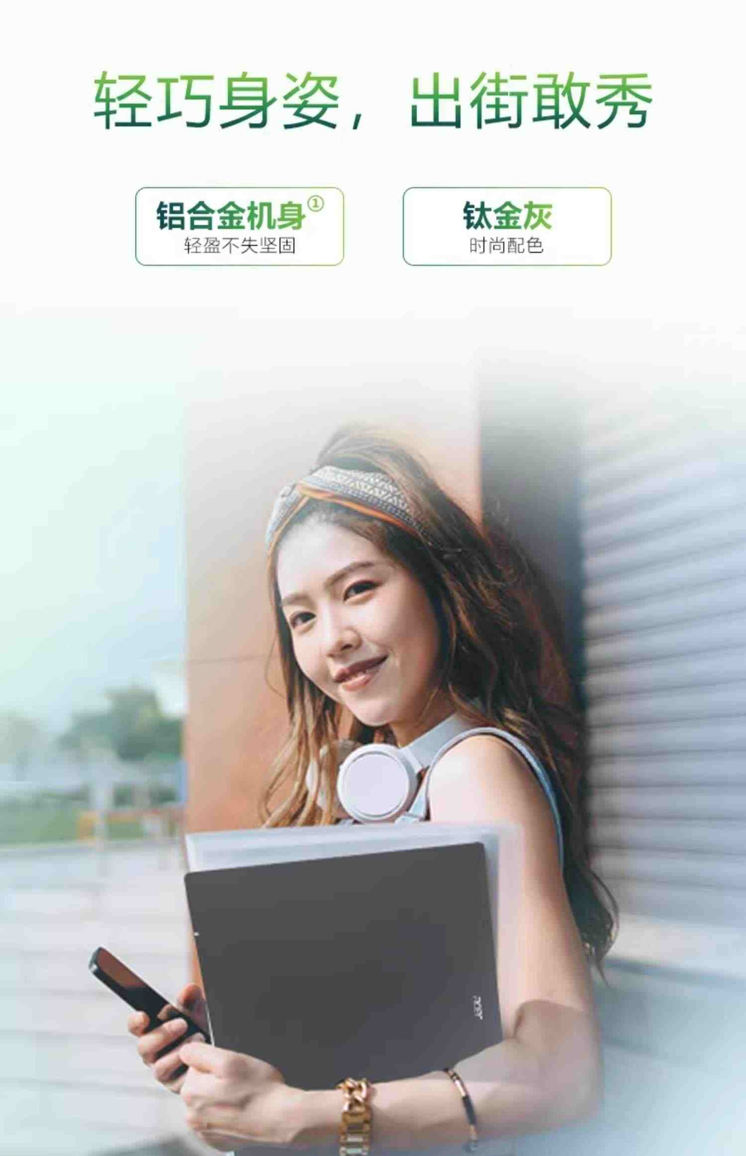 Acer/宏碁蜂鸟Fun 13代英特尔酷睿i5/i7  新品大屏轻薄便携商务办公本宏基官网旗舰店学生女生手提笔记本电脑