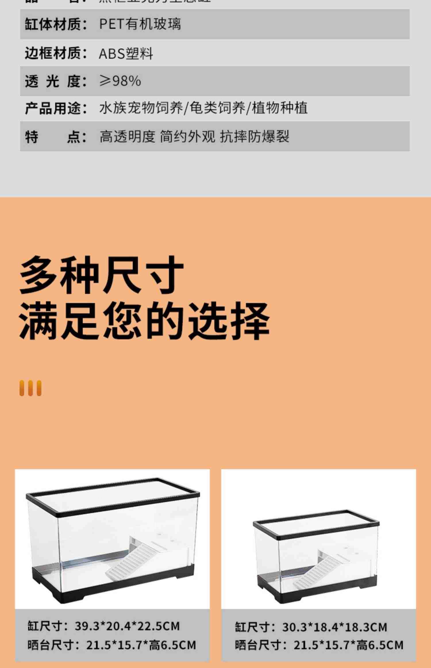 乌龟缸家用带晒台爬台生态亚克力塑料饲养箱造景水循环客厅小鱼缸