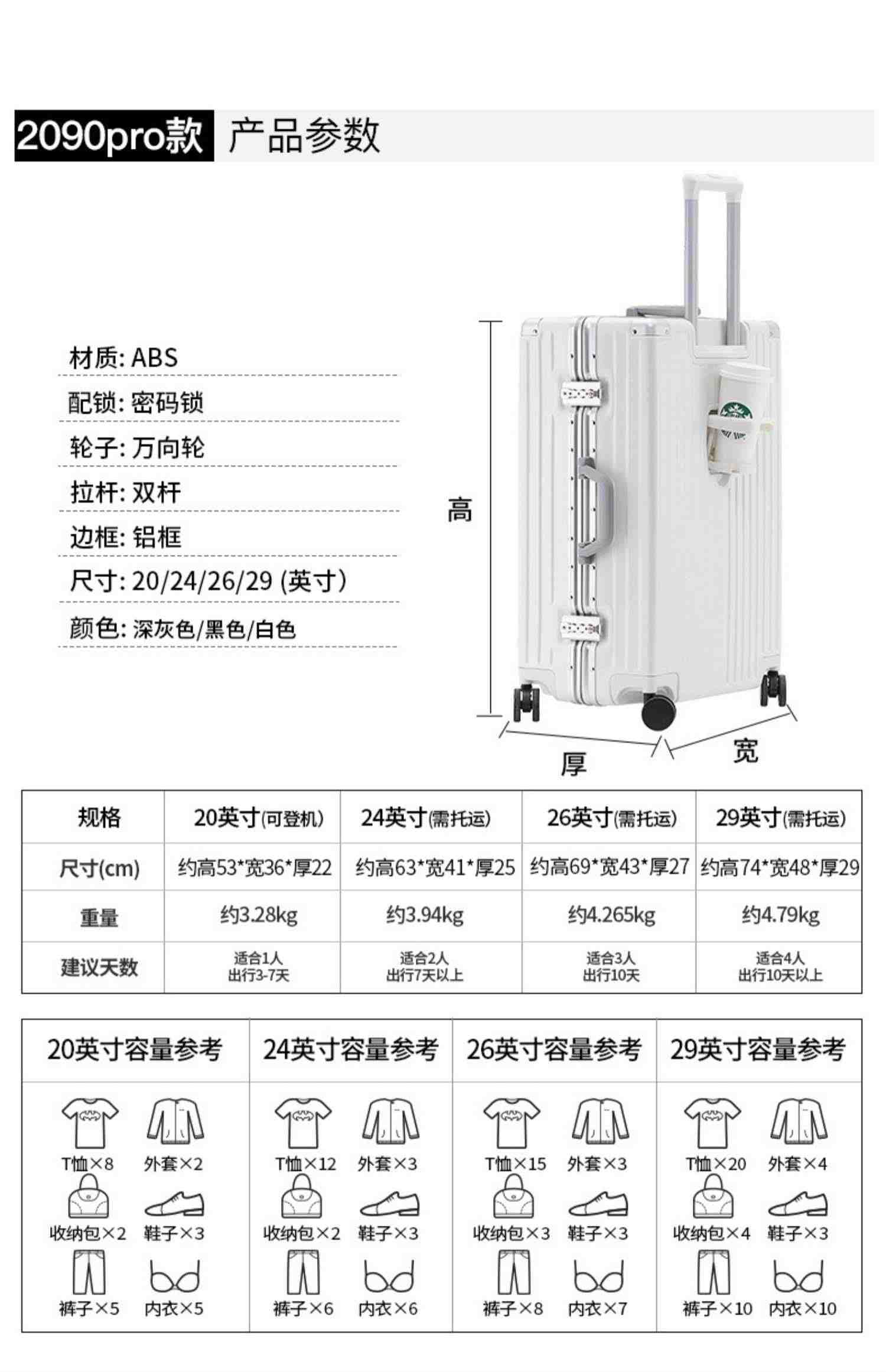 【罗永浩专享】acer宏碁铝框行李箱女男合金拉杆箱旅行箱20/24寸