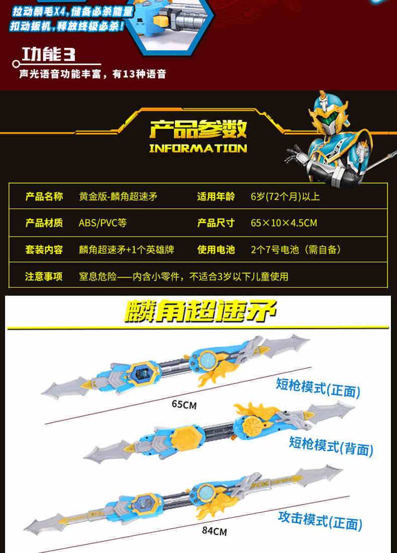 梦想三国玩具武器黄金版灵龙刀传奇英雄变身器帝王剑关羽曹操赵云