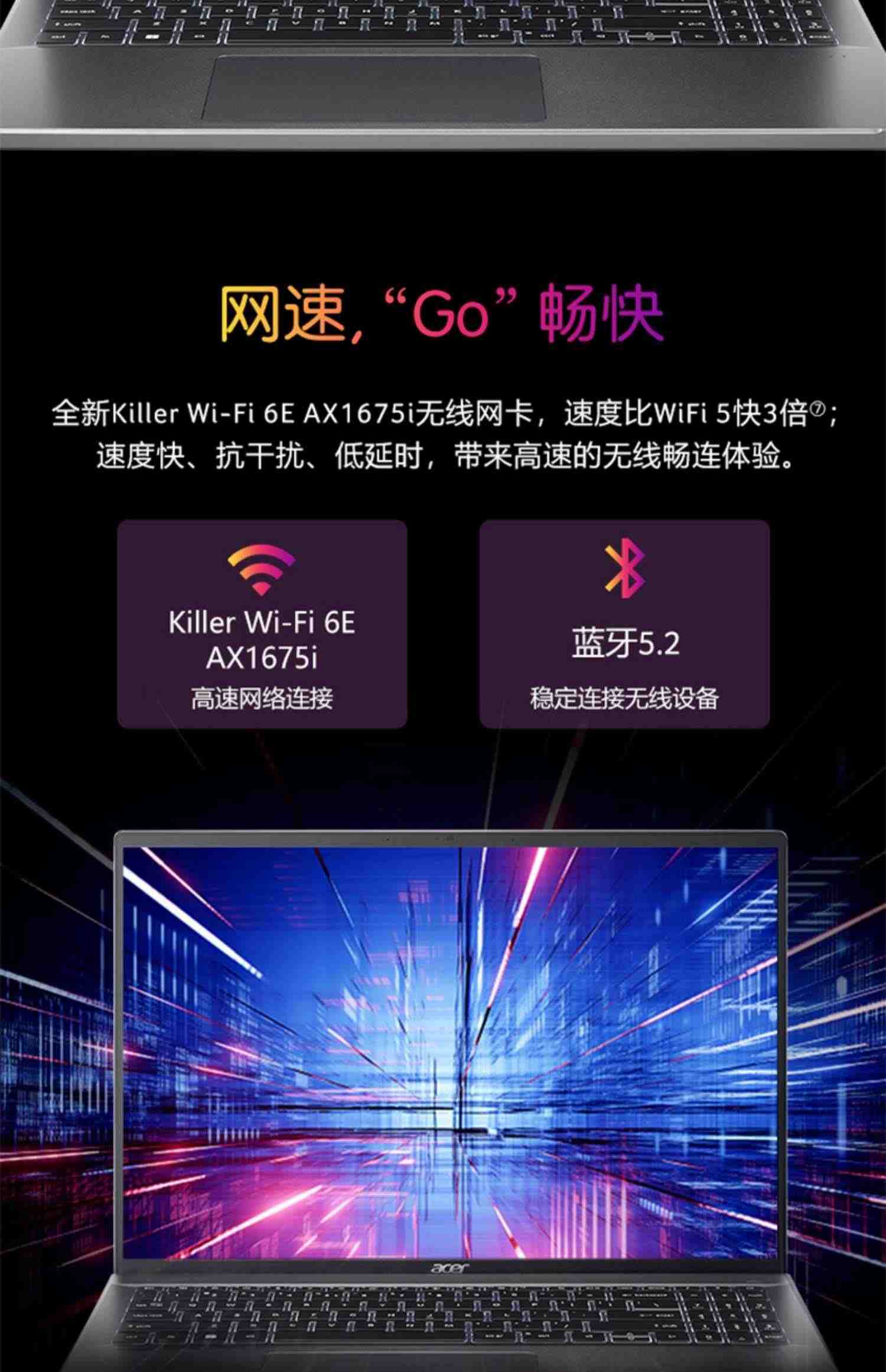 Acer/宏碁 非凡Go16 英特尔酷睿13代i5标压十二核全新Evo认证16英寸轻薄高色域120Hz高刷游戏办公笔记本电脑