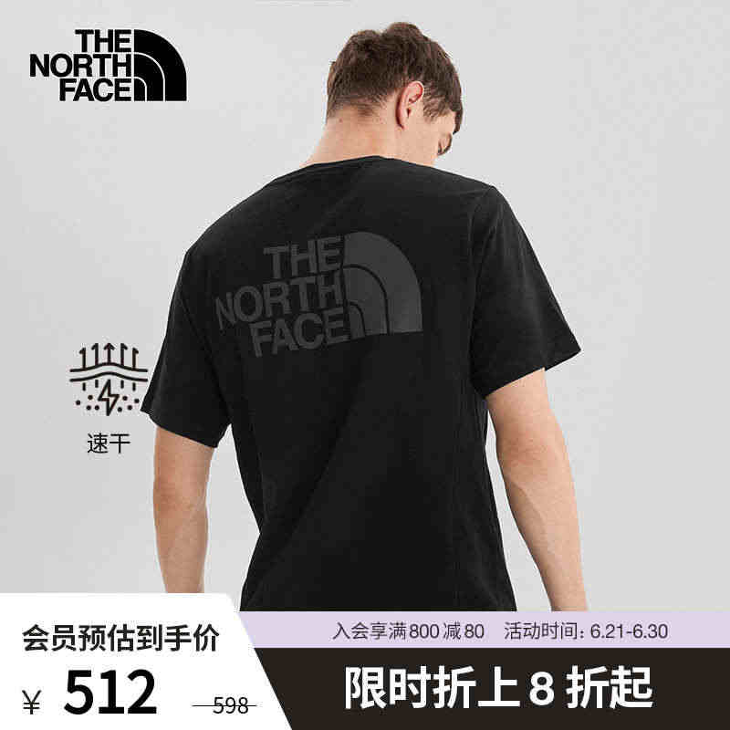 TheNorthFace北面UE先锋设计男速干短袖T恤户外透气夏季新款...