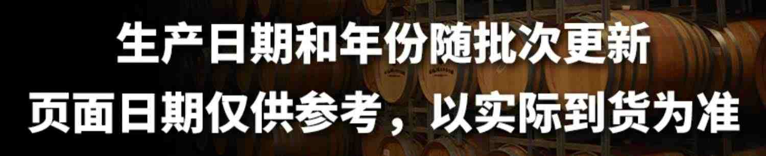 张裕 多名利新疆红酒官方旗舰店正品半干型红葡萄酒赤霞珠整箱