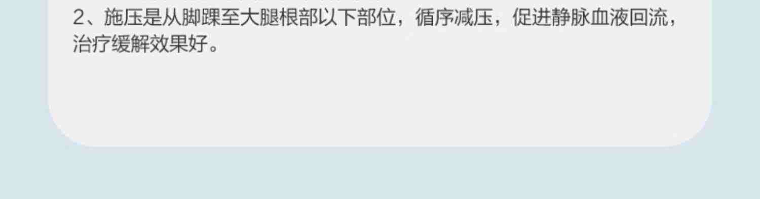 可孚医用防静脉曲张弹力袜薄款医疗治疗型压力祙孕妇医护血栓小腿